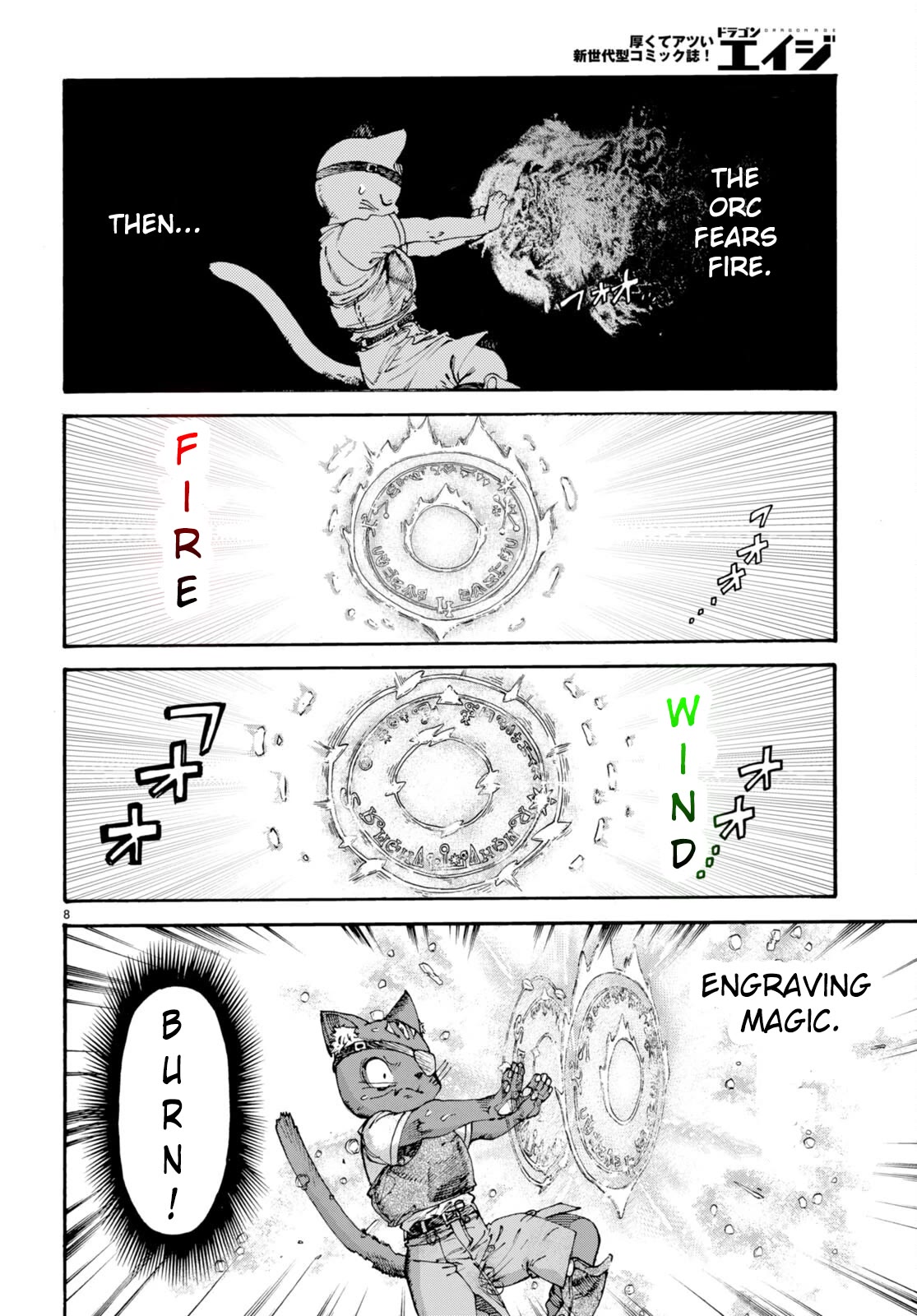 The Adventures of Black Cat "Nyango": Since I got a rare attribute, I aim to be a carefree adventurer Chapter 10 page 9 - Chapter 10