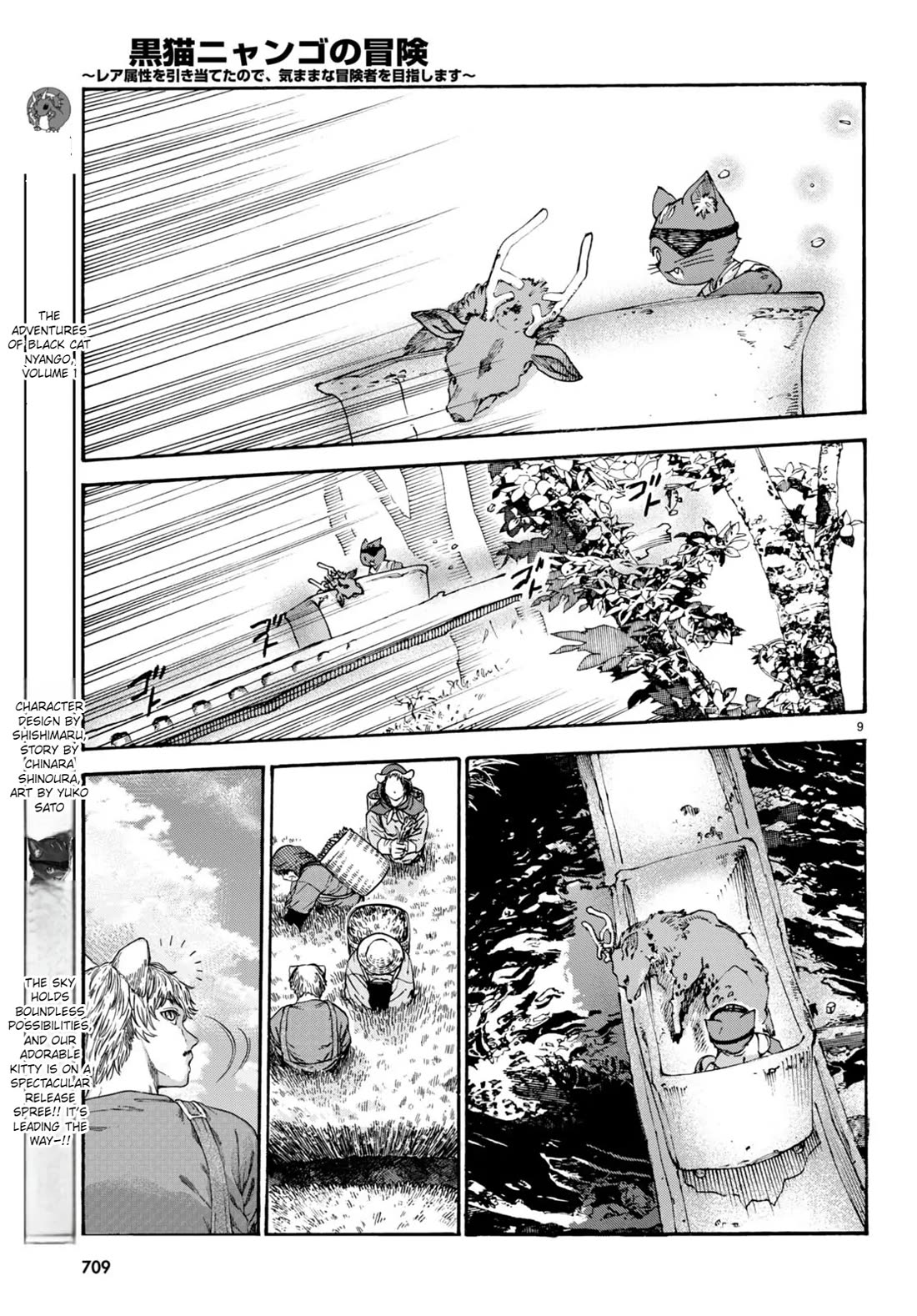 The Adventures of Black Cat "Nyango": Since I got a rare attribute, I aim to be a carefree adventurer Chapter 11 page 10 - Chapter 11