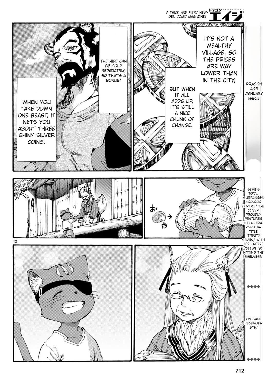 The Adventures of Black Cat "Nyango": Since I got a rare attribute, I aim to be a carefree adventurer Chapter 11 page 13 - Chapter 11