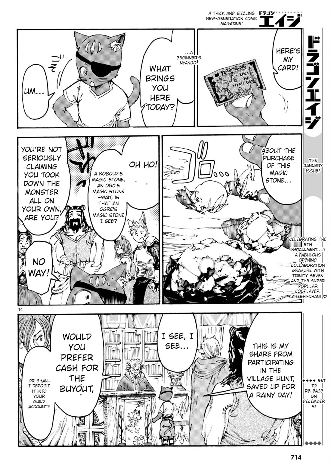 The Adventures of Black Cat "Nyango": Since I got a rare attribute, I aim to be a carefree adventurer Chapter 11 page 15 - Chapter 11