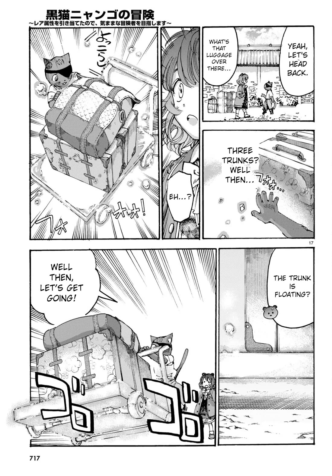 The Adventures of Black Cat "Nyango": Since I got a rare attribute, I aim to be a carefree adventurer Chapter 11 page 18 - Chapter 11