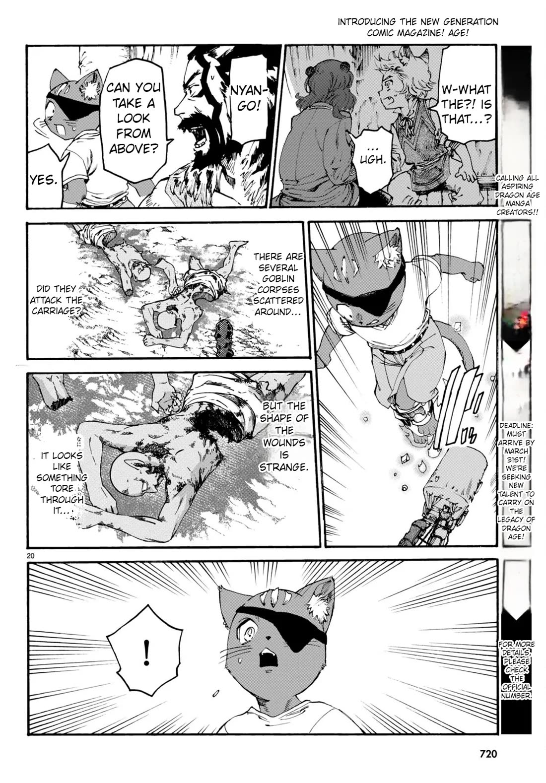 The Adventures of Black Cat "Nyango": Since I got a rare attribute, I aim to be a carefree adventurer Chapter 11 page 21 - Chapter 11