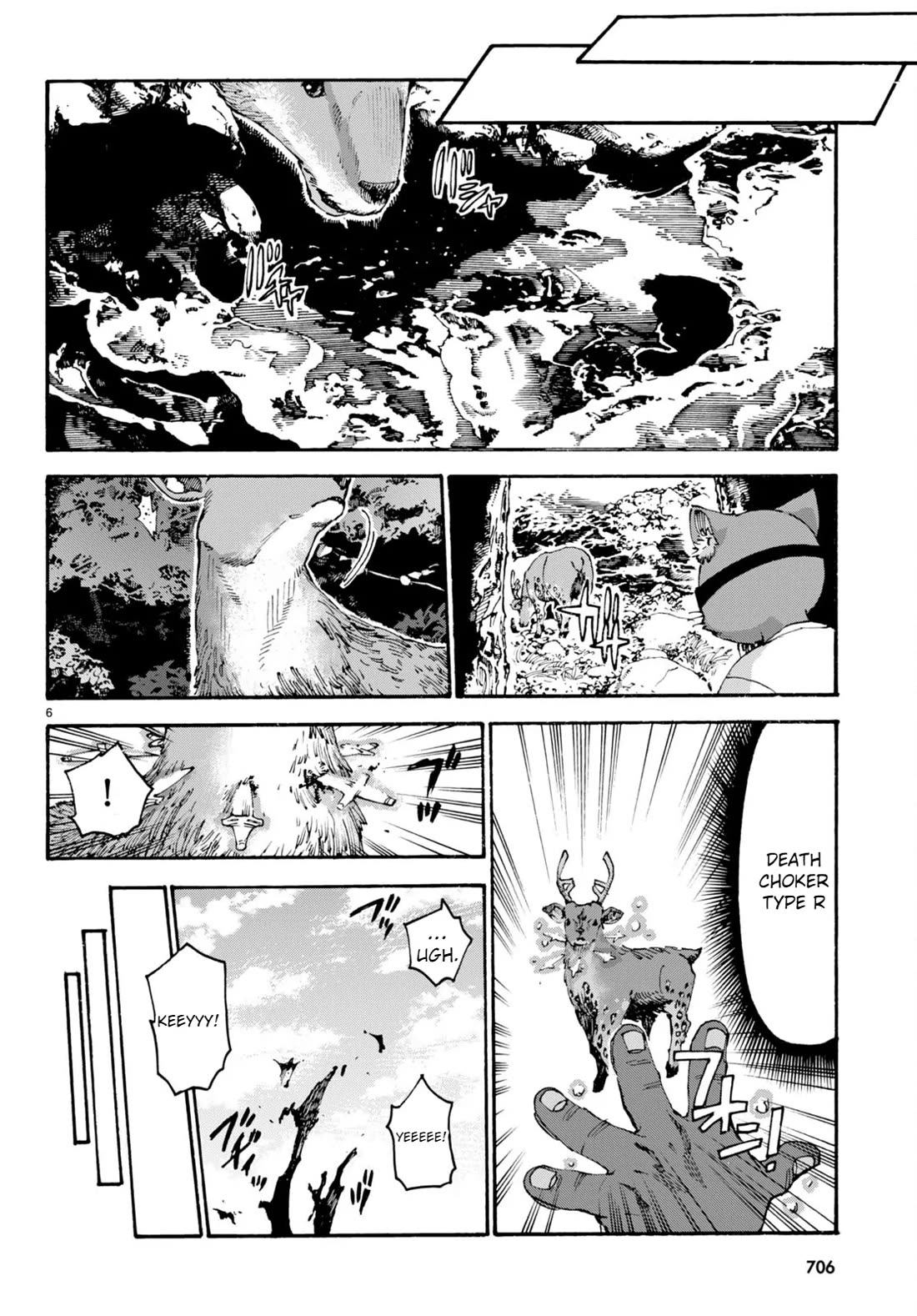 The Adventures of Black Cat "Nyango": Since I got a rare attribute, I aim to be a carefree adventurer Chapter 11 page 7 - Chapter 11