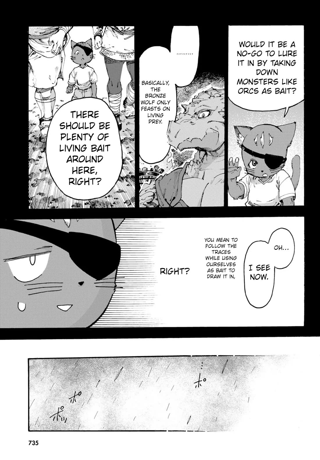 The Adventures of Black Cat "Nyango": Since I got a rare attribute, I aim to be a carefree adventurer Chapter 12 page 12 - Chapter 12