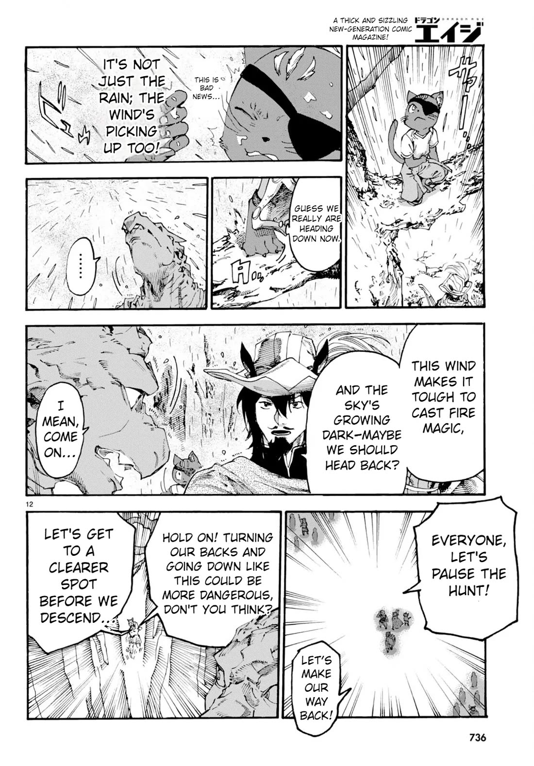 The Adventures of Black Cat "Nyango": Since I got a rare attribute, I aim to be a carefree adventurer Chapter 12 page 13 - Chapter 12