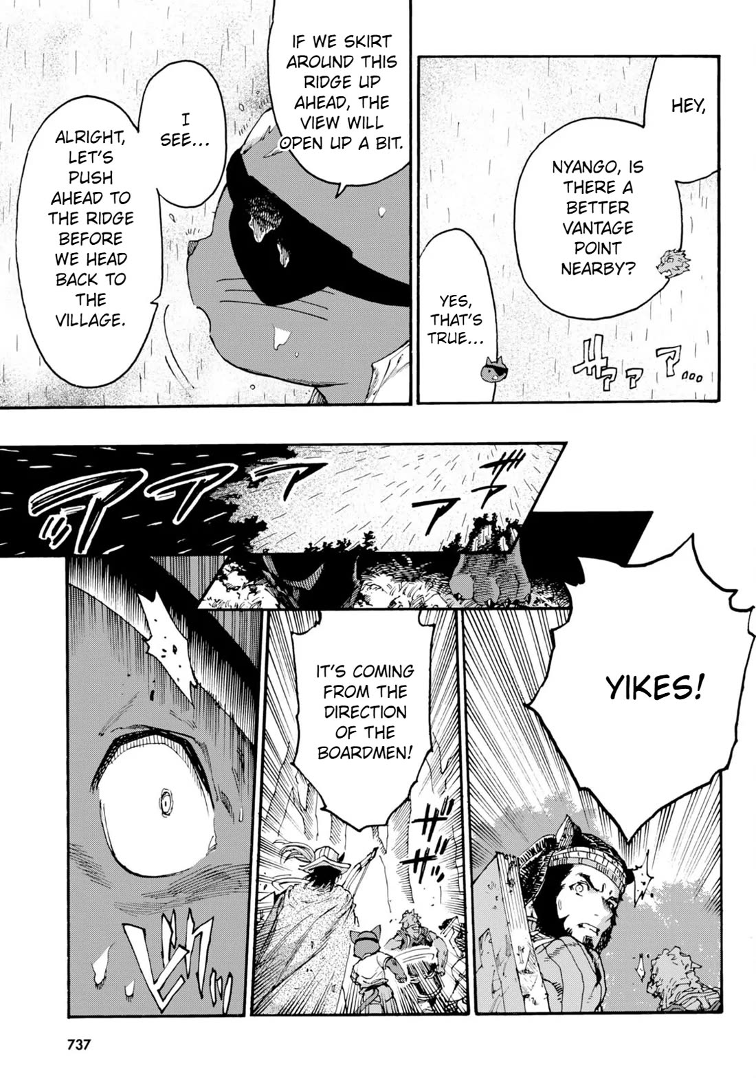 The Adventures of Black Cat "Nyango": Since I got a rare attribute, I aim to be a carefree adventurer Chapter 12 page 14 - Chapter 12