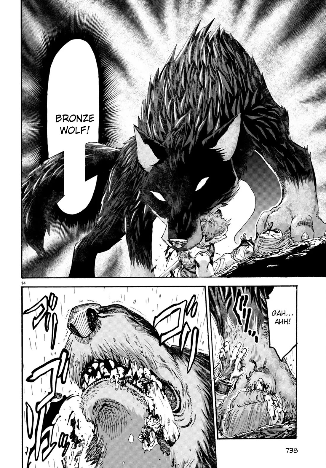 The Adventures of Black Cat "Nyango": Since I got a rare attribute, I aim to be a carefree adventurer Chapter 12 page 15 - Chapter 12