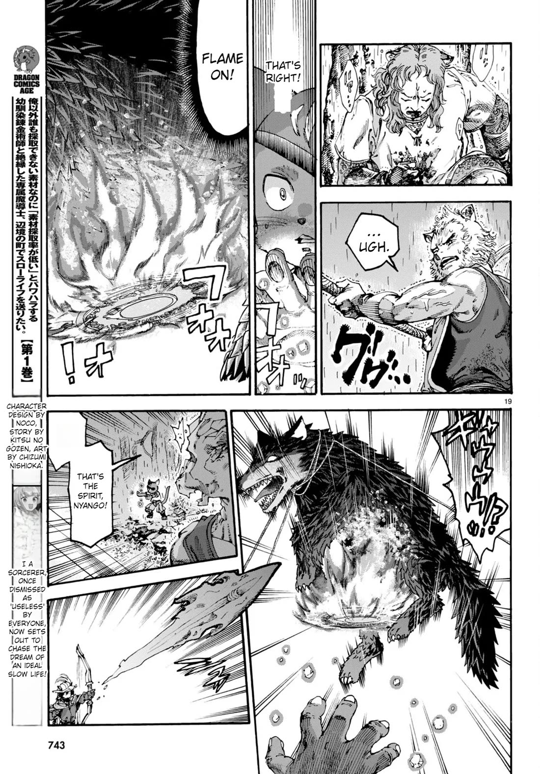 The Adventures of Black Cat "Nyango": Since I got a rare attribute, I aim to be a carefree adventurer Chapter 12 page 20 - Chapter 12