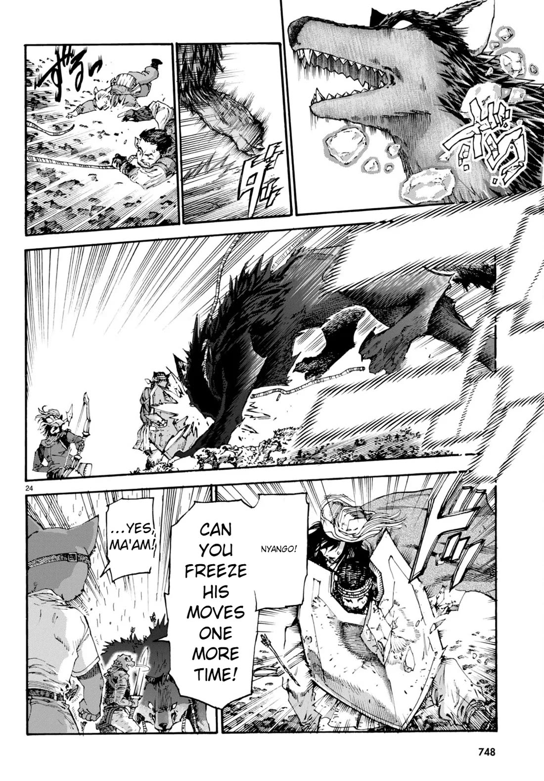 The Adventures of Black Cat "Nyango": Since I got a rare attribute, I aim to be a carefree adventurer Chapter 12 page 25 - Chapter 12