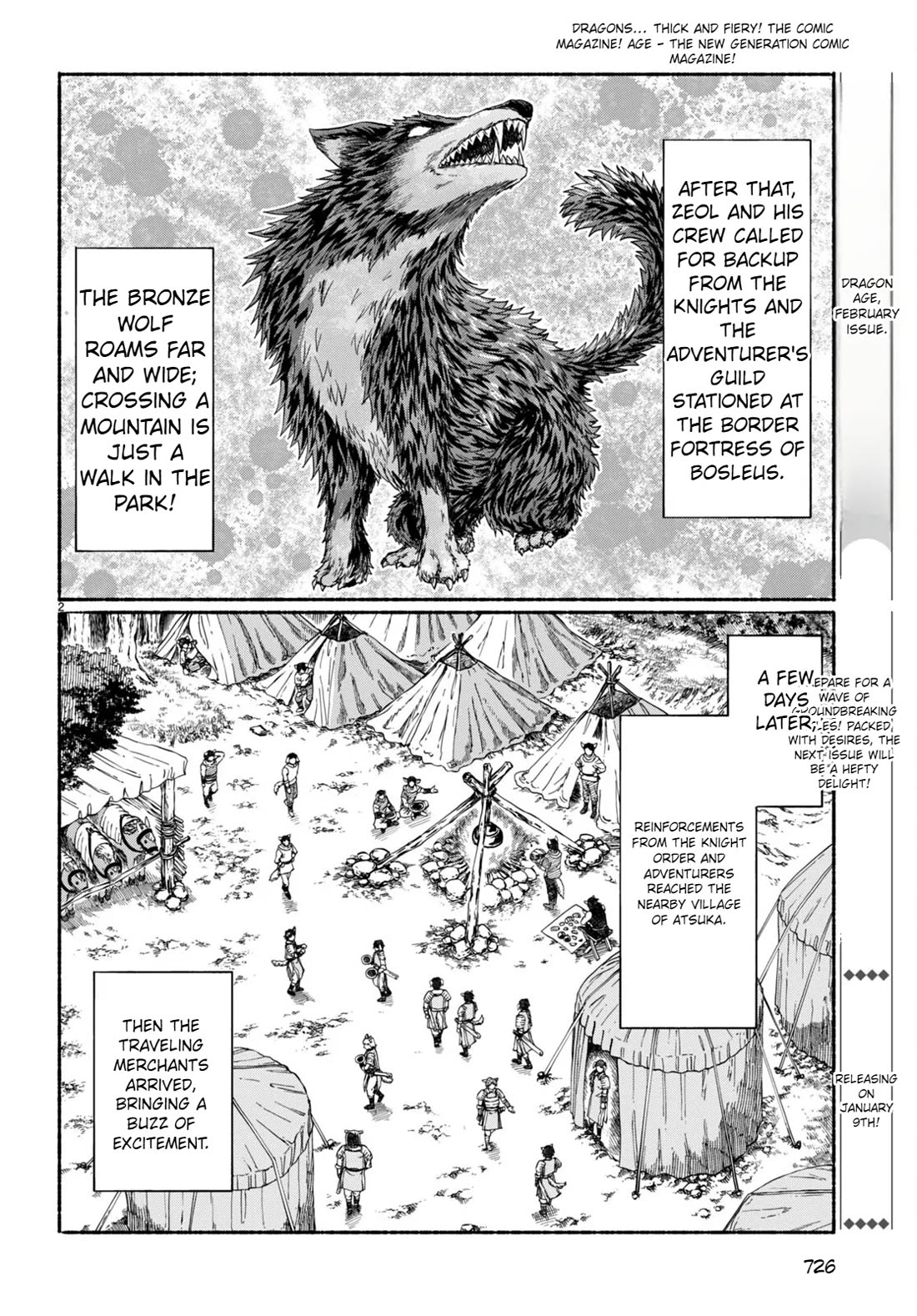 The Adventures of Black Cat "Nyango": Since I got a rare attribute, I aim to be a carefree adventurer Chapter 12 page 3 - Chapter 12