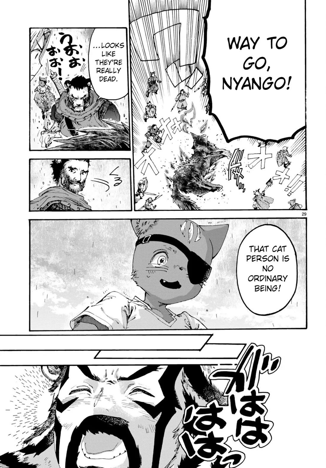 The Adventures of Black Cat "Nyango": Since I got a rare attribute, I aim to be a carefree adventurer Chapter 12 page 30 - Chapter 12