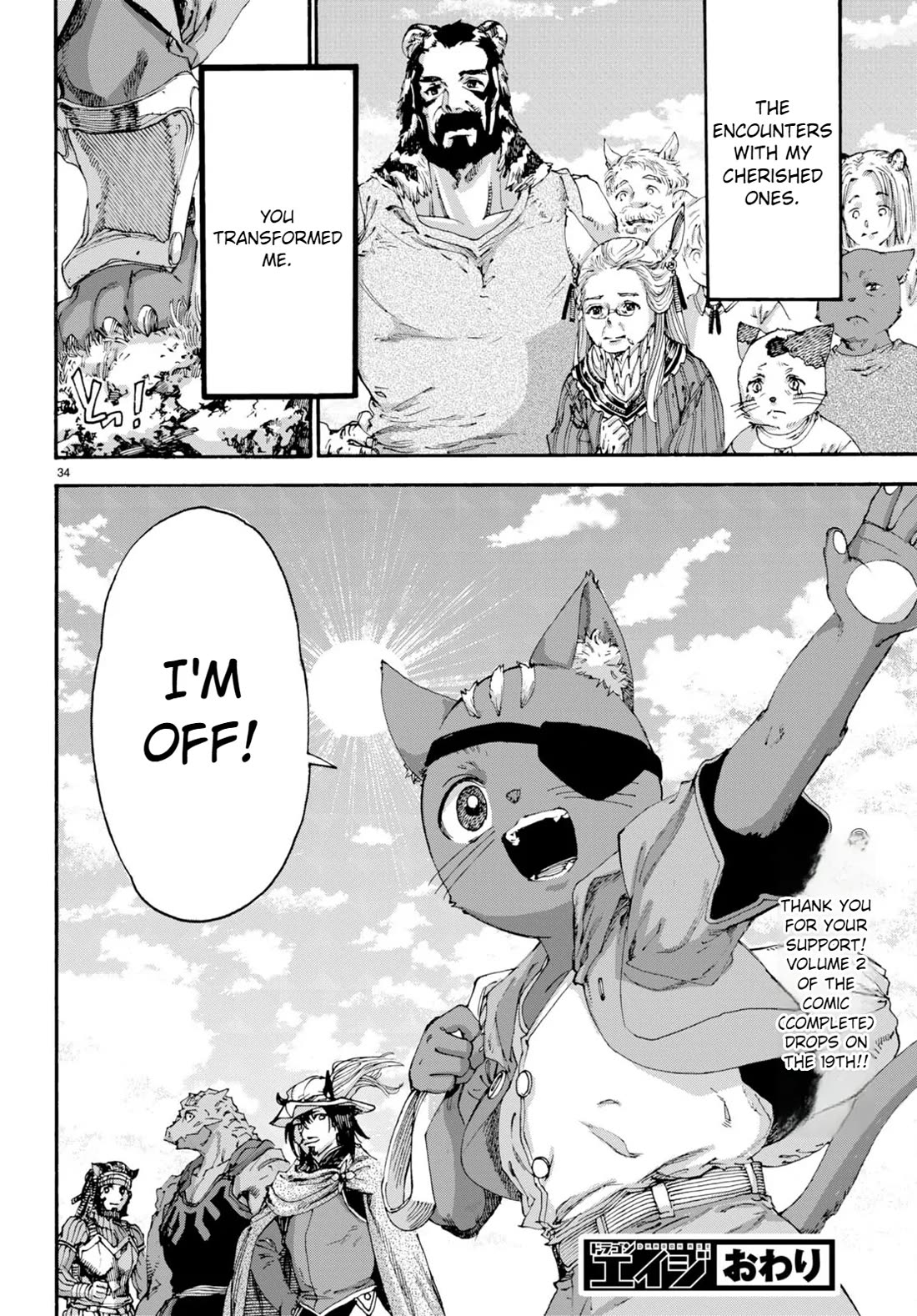 The Adventures of Black Cat "Nyango": Since I got a rare attribute, I aim to be a carefree adventurer Chapter 12 page 35 - Chapter 12