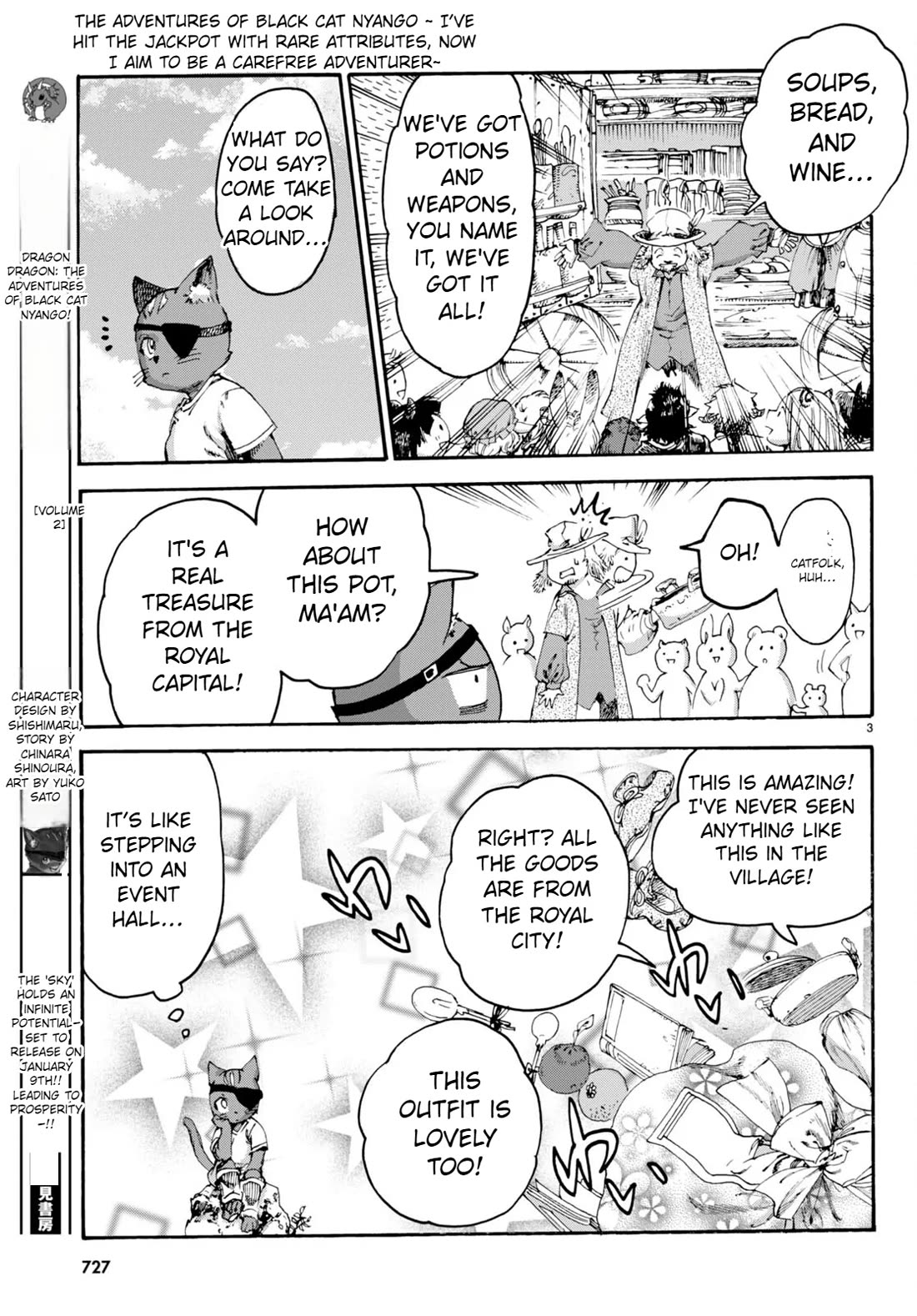 The Adventures of Black Cat "Nyango": Since I got a rare attribute, I aim to be a carefree adventurer Chapter 12 page 4 - Chapter 12