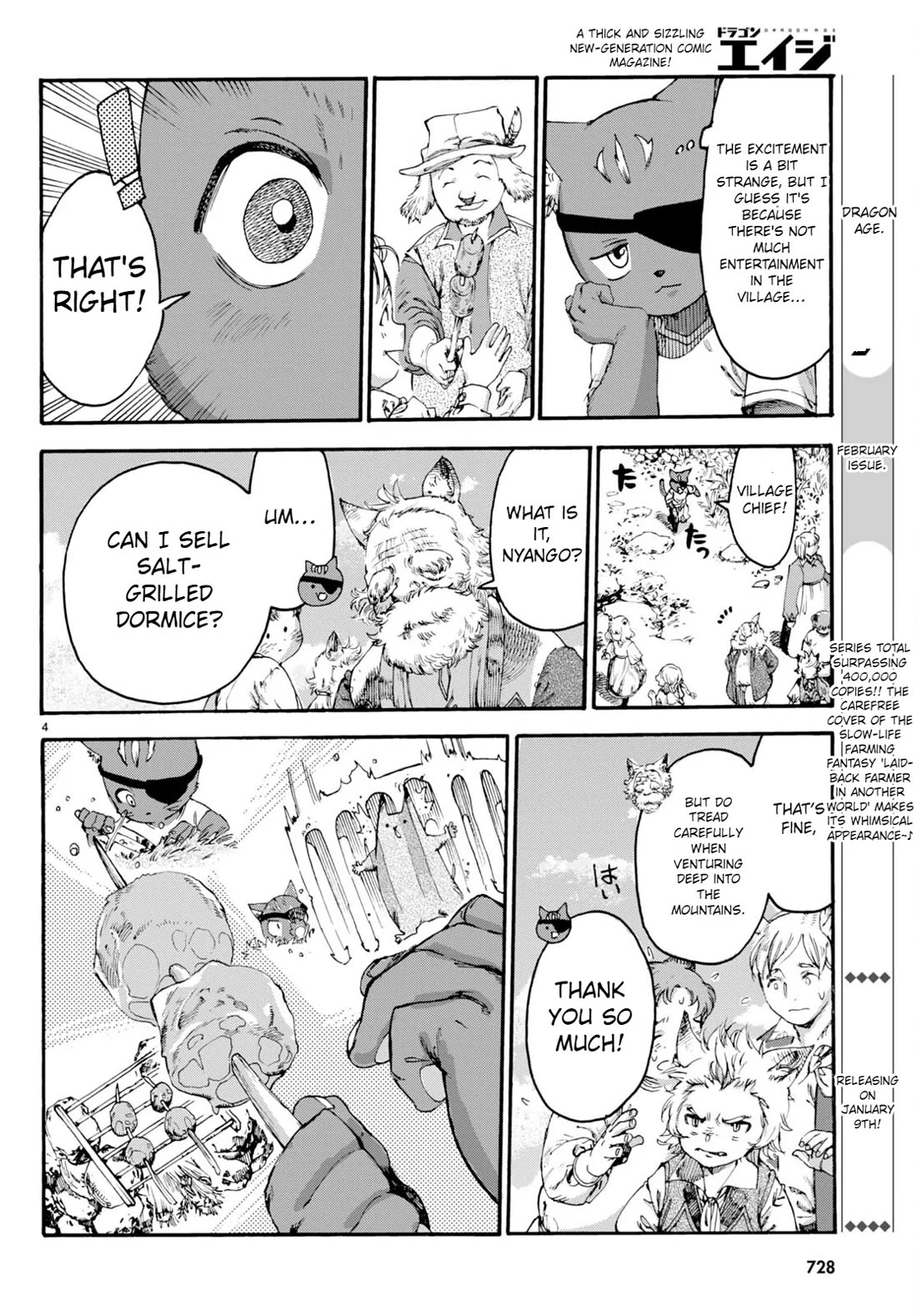 The Adventures of Black Cat "Nyango": Since I got a rare attribute, I aim to be a carefree adventurer Chapter 12 page 5 - Chapter 12