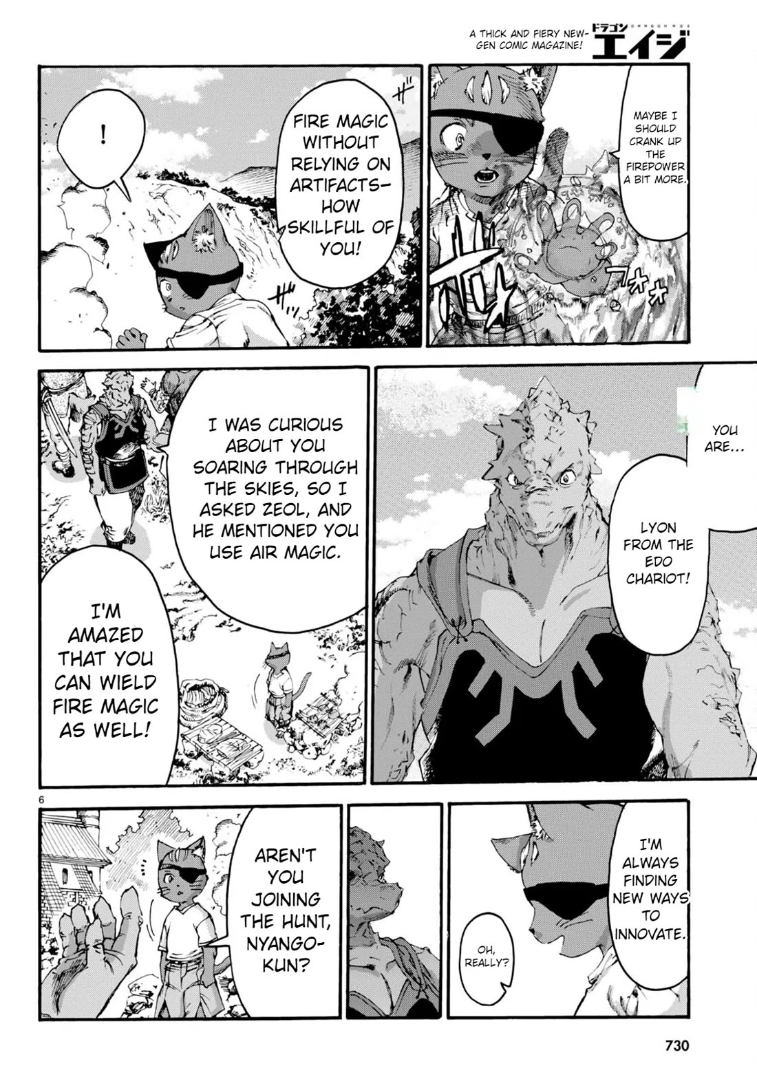 The Adventures of Black Cat "Nyango": Since I got a rare attribute, I aim to be a carefree adventurer Chapter 12 page 7 - Chapter 12