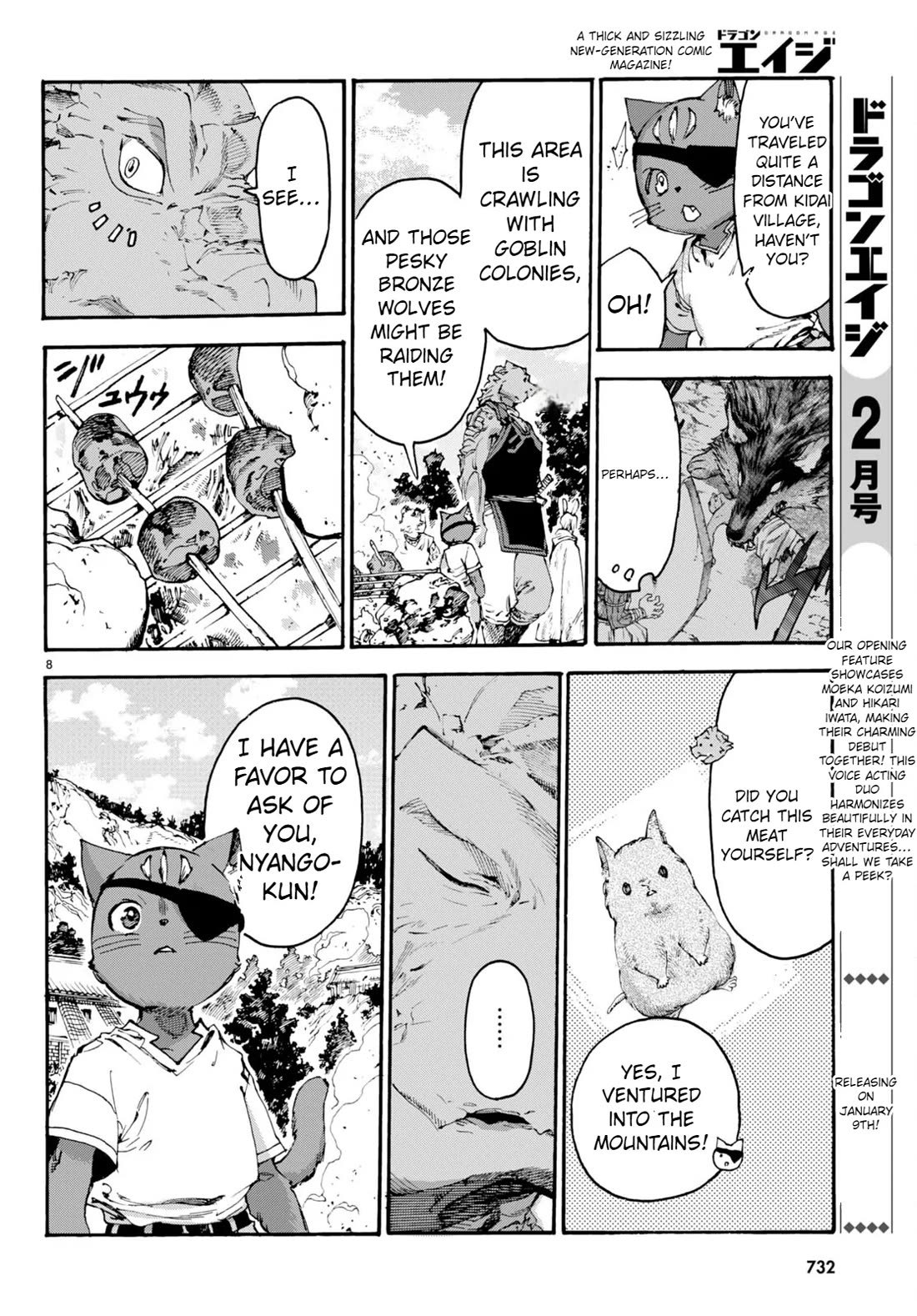 The Adventures of Black Cat "Nyango": Since I got a rare attribute, I aim to be a carefree adventurer Chapter 12 page 9 - Chapter 12
