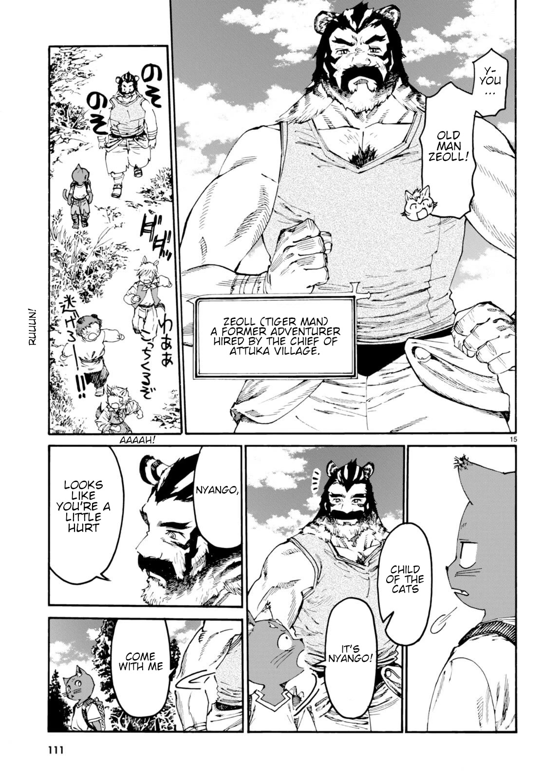 The Adventures of Black Cat "Nyango": Since I got a rare attribute, I aim to be a carefree adventurer Chapter 2 page 16 - Chapter 2