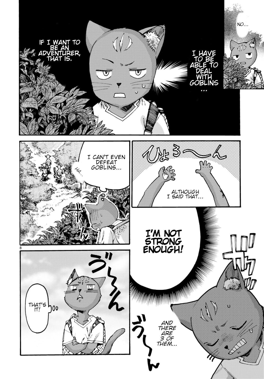 The Adventures of Black Cat "Nyango": Since I got a rare attribute, I aim to be a carefree adventurer Chapter 2 page 9 - Chapter 2