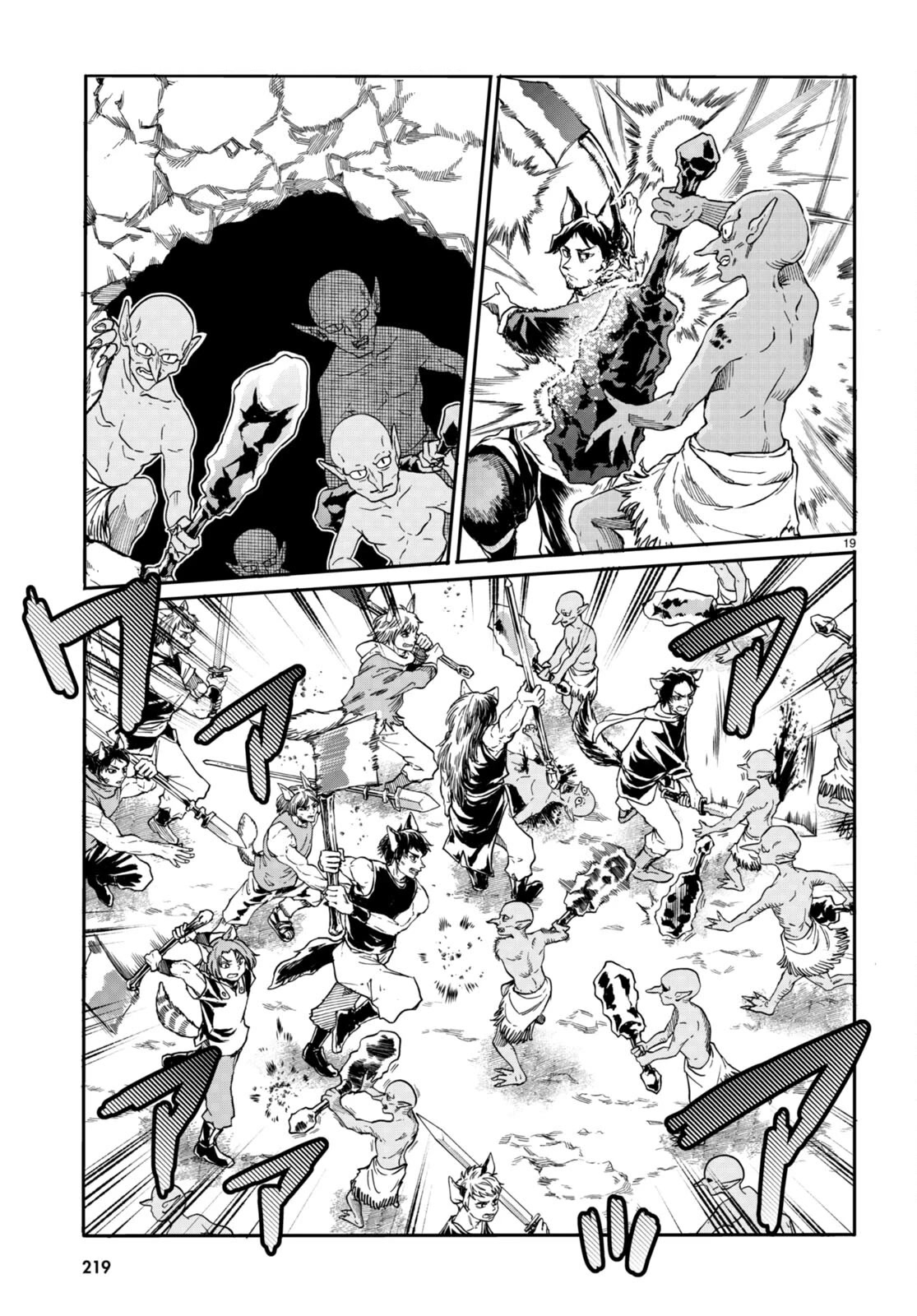 The Adventures of Black Cat "Nyango": Since I got a rare attribute, I aim to be a carefree adventurer Chapter 3 page 20 - Chapter 3
