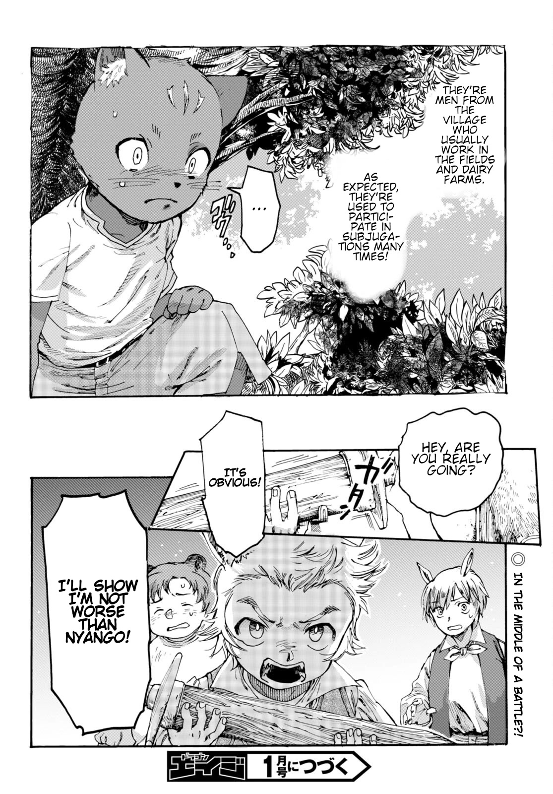 The Adventures of Black Cat "Nyango": Since I got a rare attribute, I aim to be a carefree adventurer Chapter 3 page 21 - Chapter 3