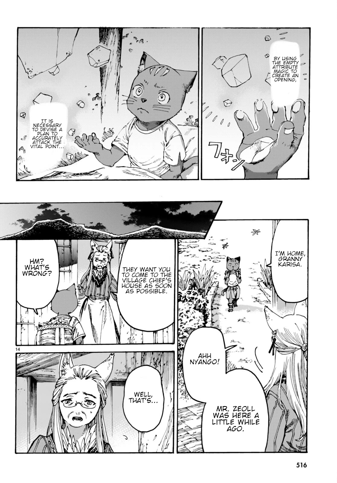 The Adventures of Black Cat "Nyango": Since I got a rare attribute, I aim to be a carefree adventurer Chapter 4 page 15 - Chapter 4