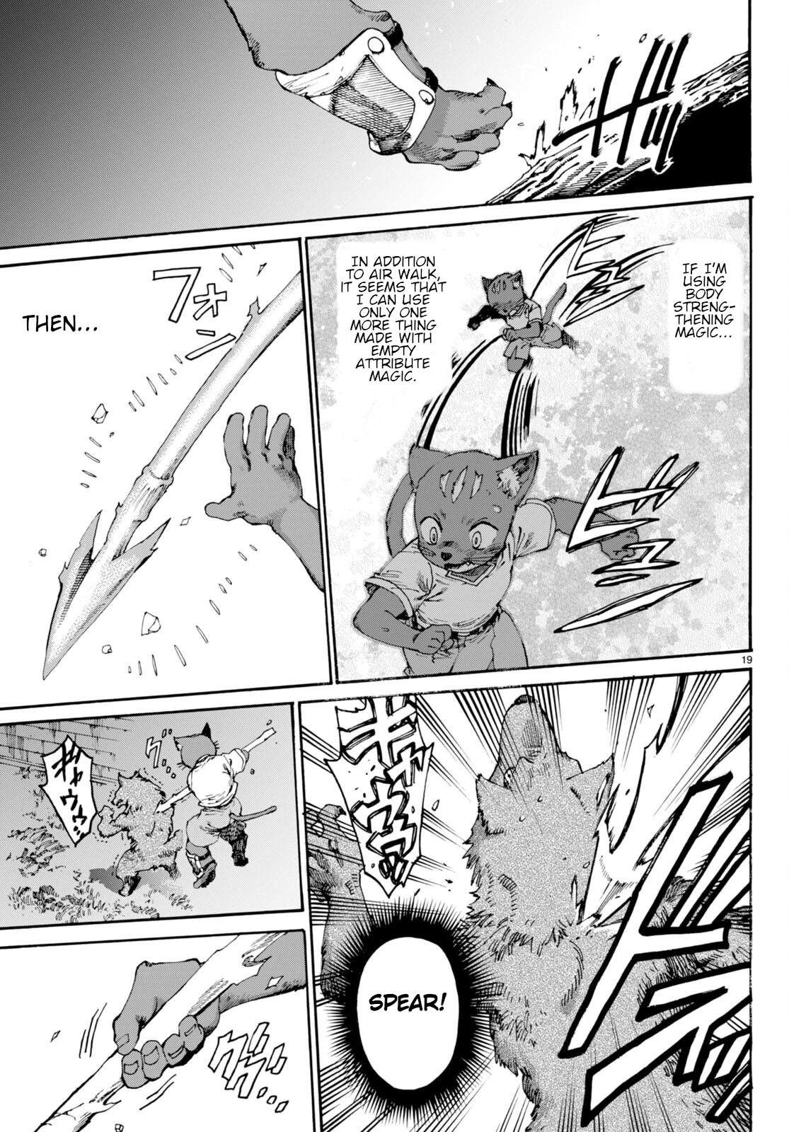 The Adventures of Black Cat "Nyango": Since I got a rare attribute, I aim to be a carefree adventurer Chapter 4 page 20 - Chapter 4