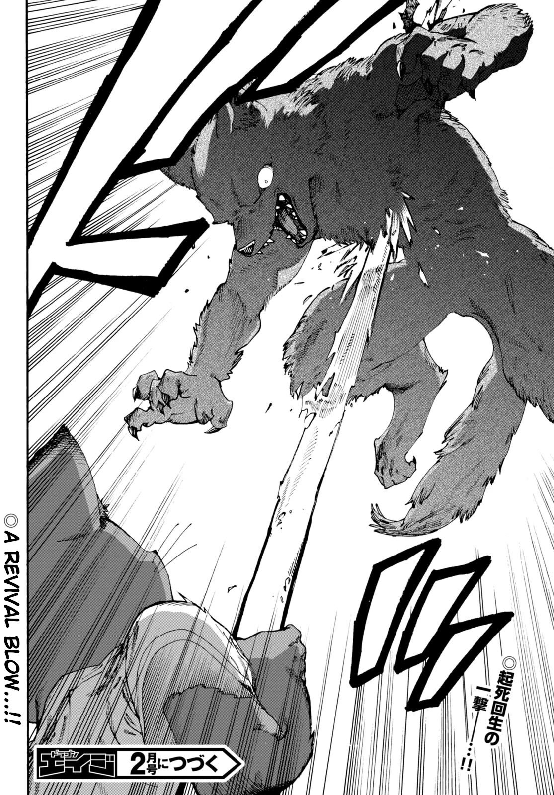 The Adventures of Black Cat "Nyango": Since I got a rare attribute, I aim to be a carefree adventurer Chapter 4 page 27 - Chapter 4