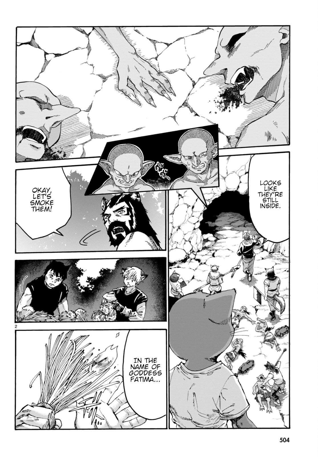 The Adventures of Black Cat "Nyango": Since I got a rare attribute, I aim to be a carefree adventurer Chapter 4 page 3 - Chapter 4