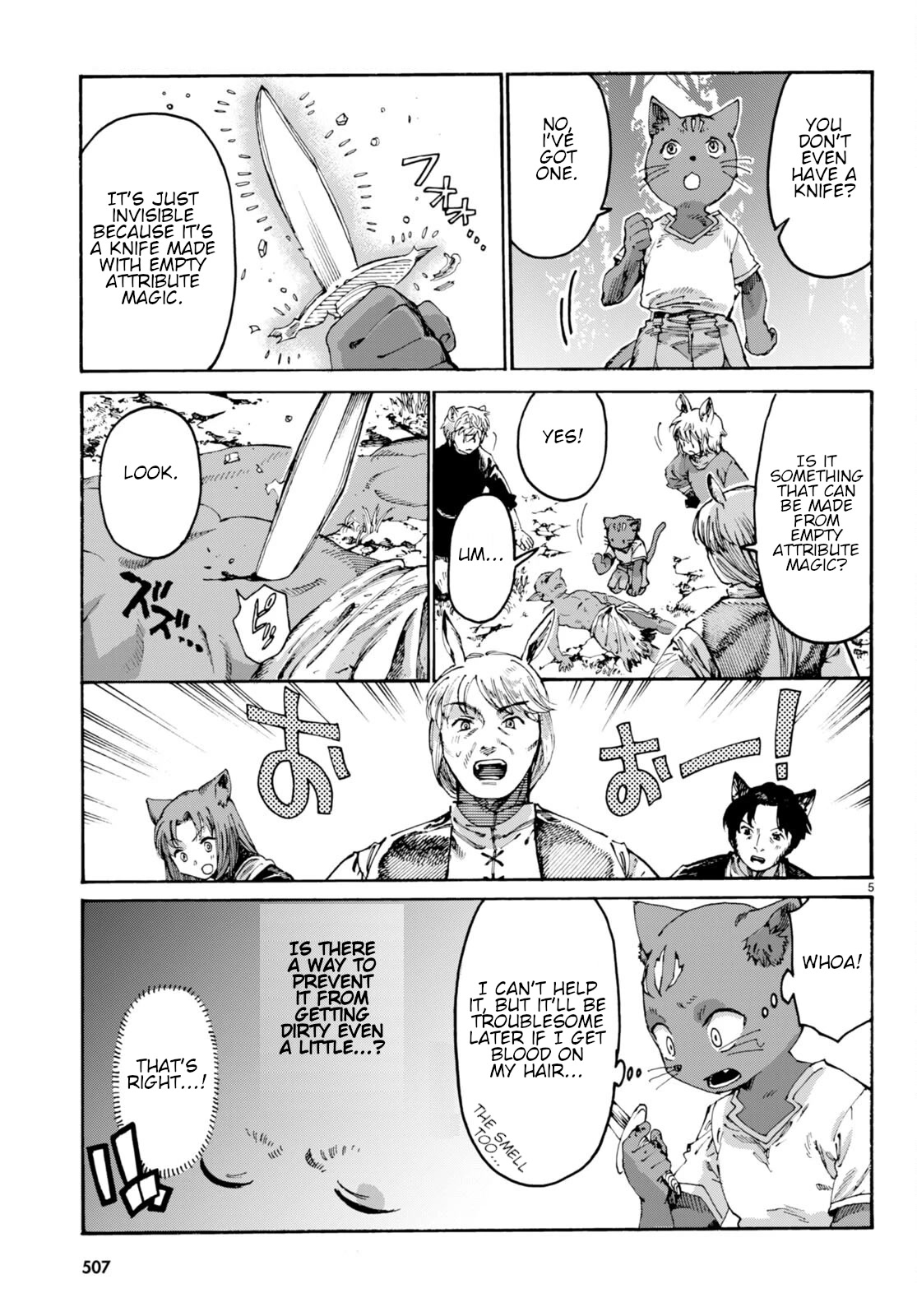 The Adventures of Black Cat "Nyango": Since I got a rare attribute, I aim to be a carefree adventurer Chapter 4 page 6 - Chapter 4