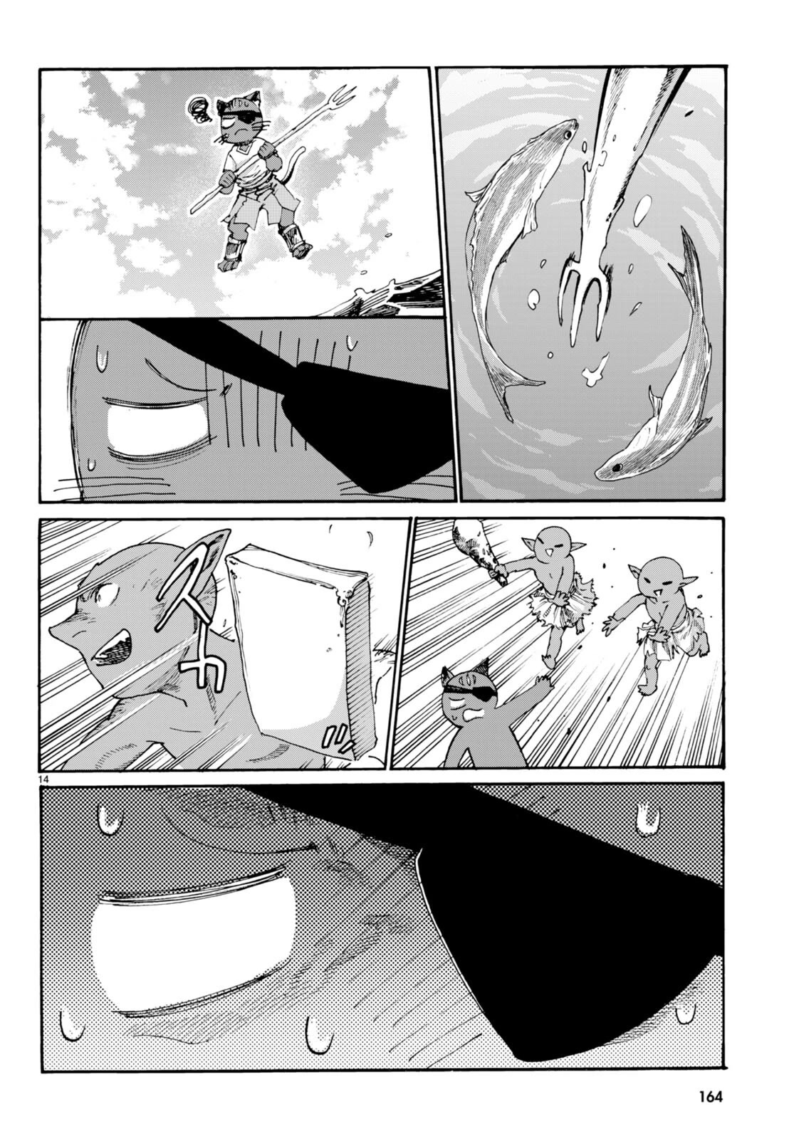 The Adventures of Black Cat "Nyango": Since I got a rare attribute, I aim to be a carefree adventurer Chapter 5 page 15 - Chapter 5