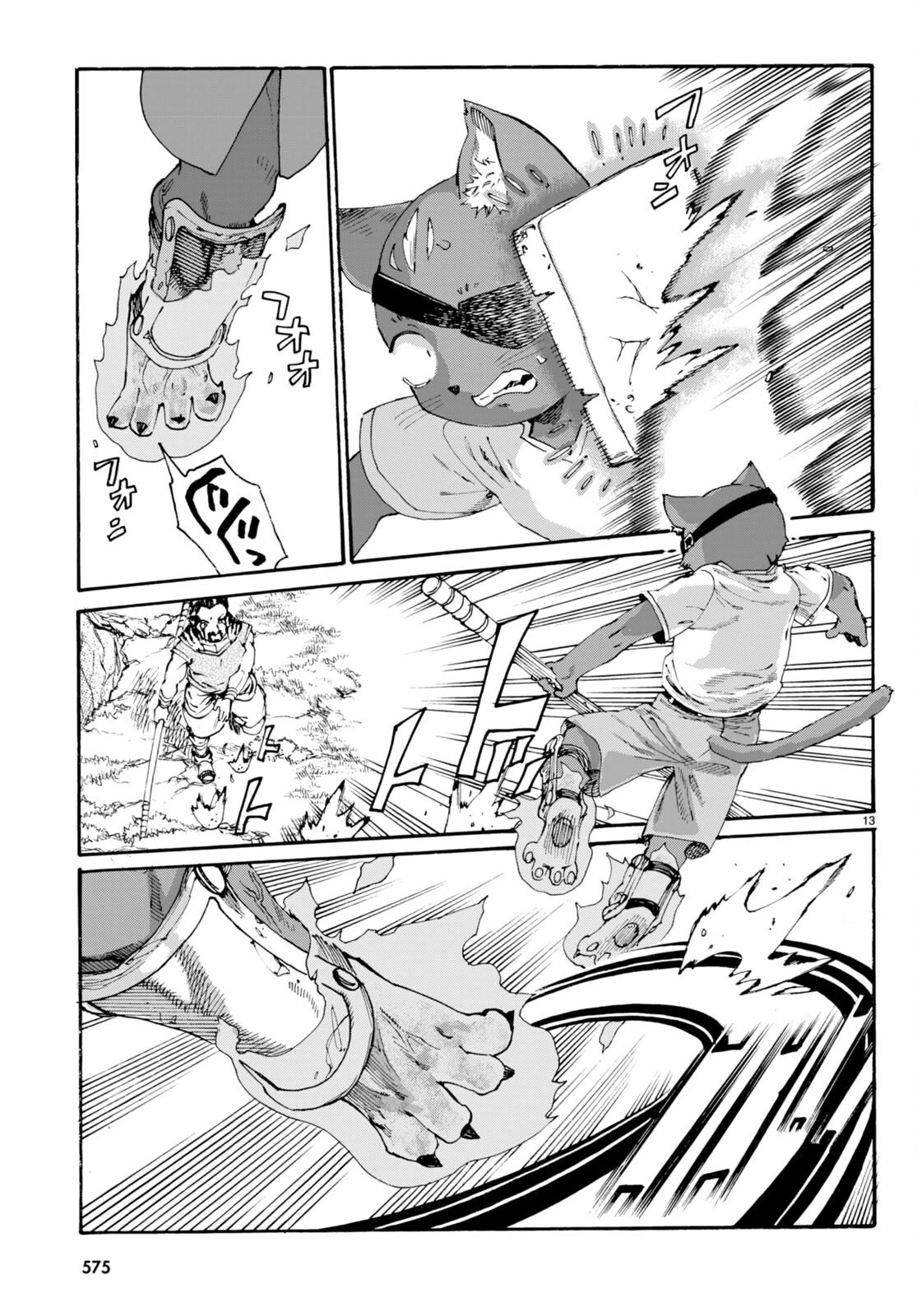 The Adventures of Black Cat "Nyango": Since I got a rare attribute, I aim to be a carefree adventurer Chapter 6 page 14 - Chapter 6