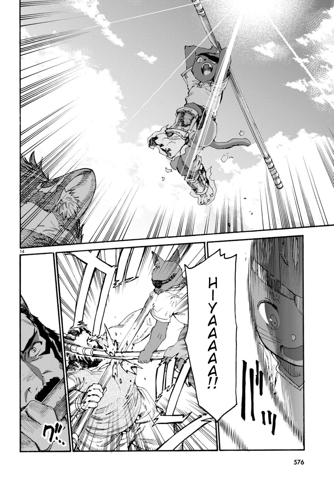 The Adventures of Black Cat "Nyango": Since I got a rare attribute, I aim to be a carefree adventurer Chapter 6 page 15 - Chapter 6