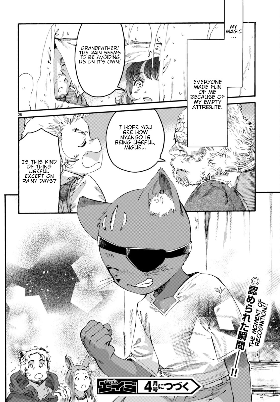 The Adventures of Black Cat "Nyango": Since I got a rare attribute, I aim to be a carefree adventurer Chapter 6 page 29 - Chapter 6