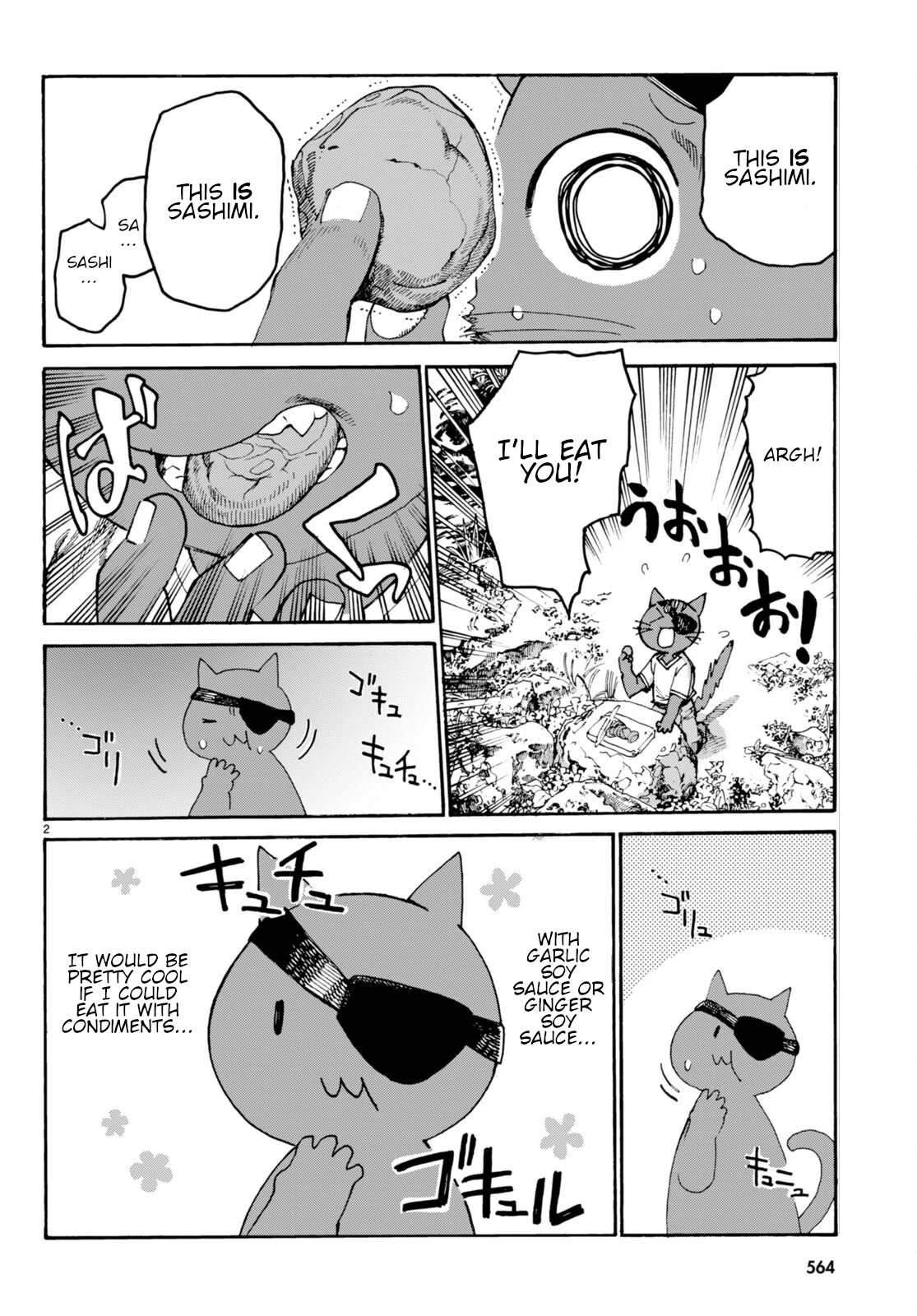 The Adventures of Black Cat "Nyango": Since I got a rare attribute, I aim to be a carefree adventurer Chapter 6 page 3 - Chapter 6