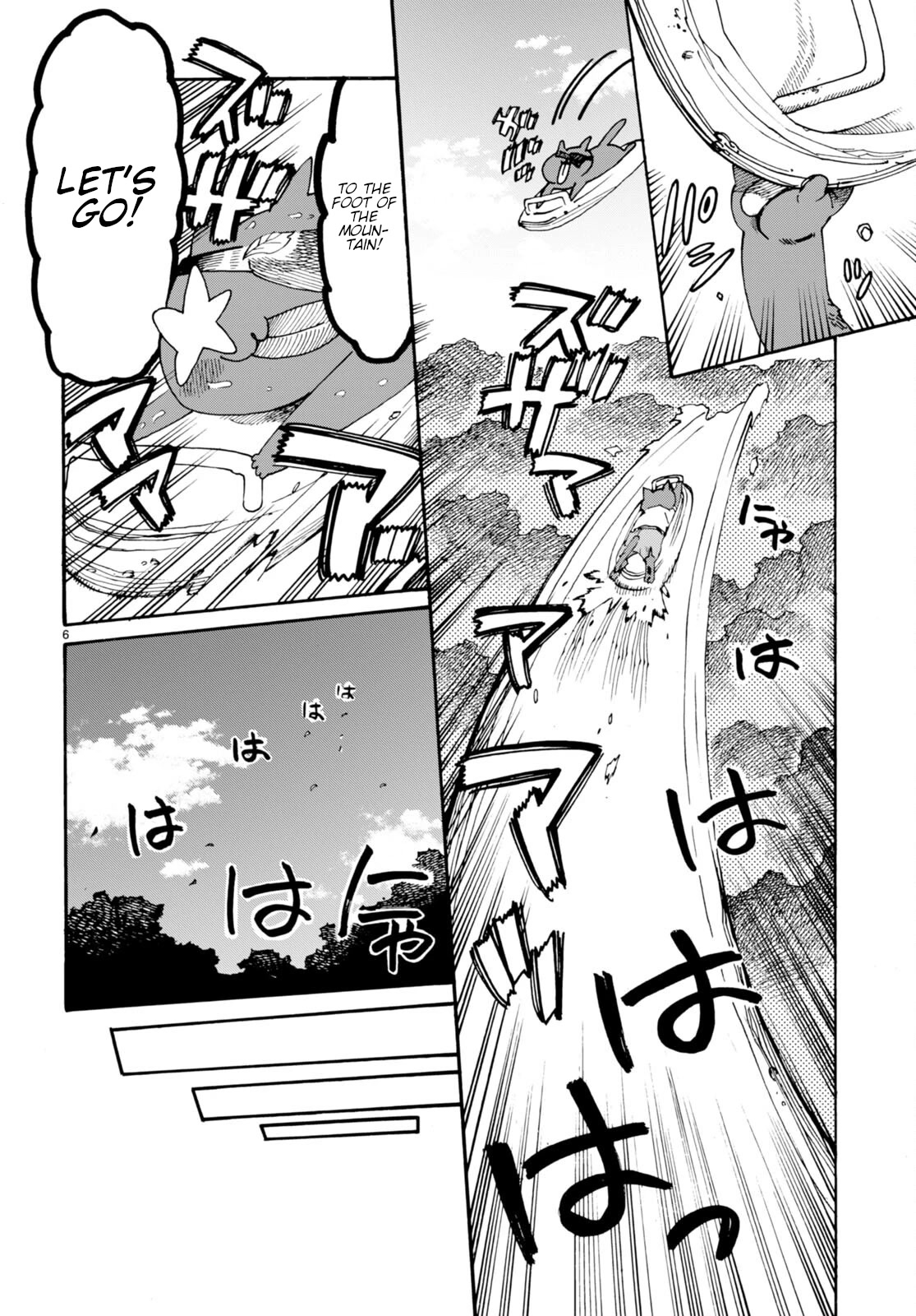 The Adventures of Black Cat "Nyango": Since I got a rare attribute, I aim to be a carefree adventurer Chapter 6 page 7 - Chapter 6