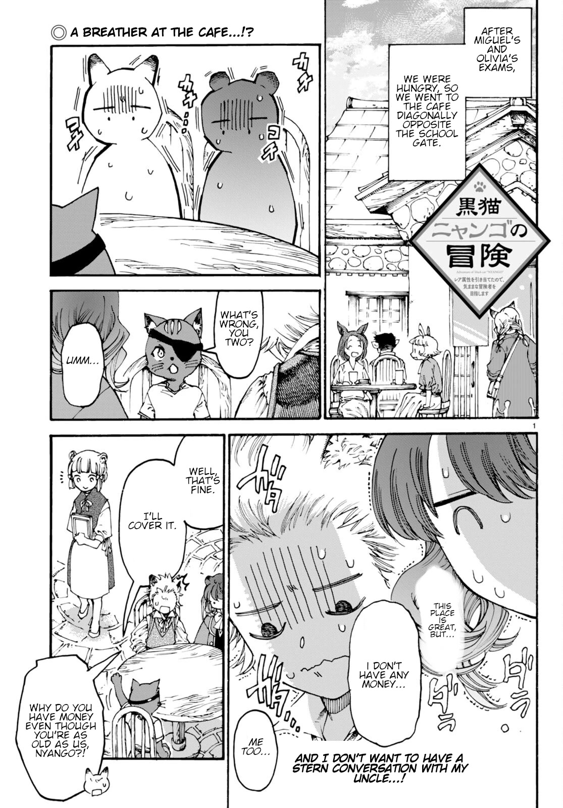 The Adventures of Black Cat "Nyango": Since I got a rare attribute, I aim to be a carefree adventurer Chapter 7.5 page 6 - Chapter 7.5