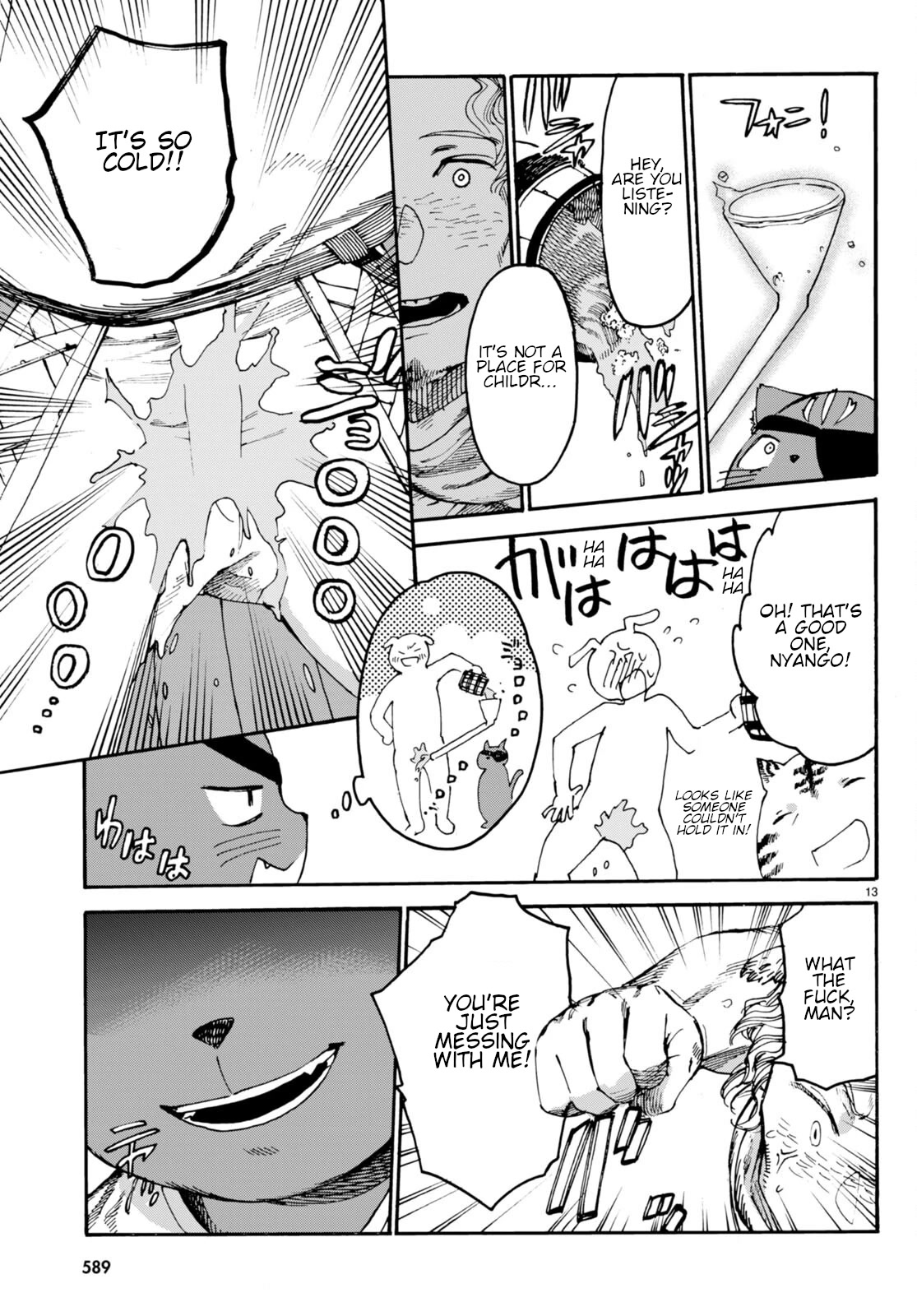The Adventures of Black Cat "Nyango": Since I got a rare attribute, I aim to be a carefree adventurer Chapter 7 page 16 - Chapter 7