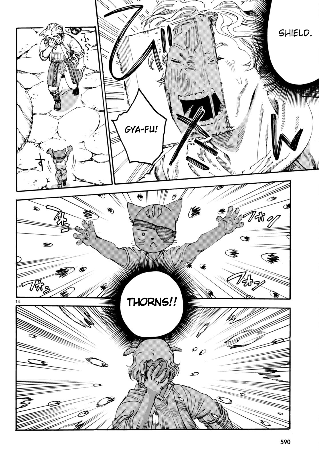 The Adventures of Black Cat "Nyango": Since I got a rare attribute, I aim to be a carefree adventurer Chapter 7 page 17 - Chapter 7