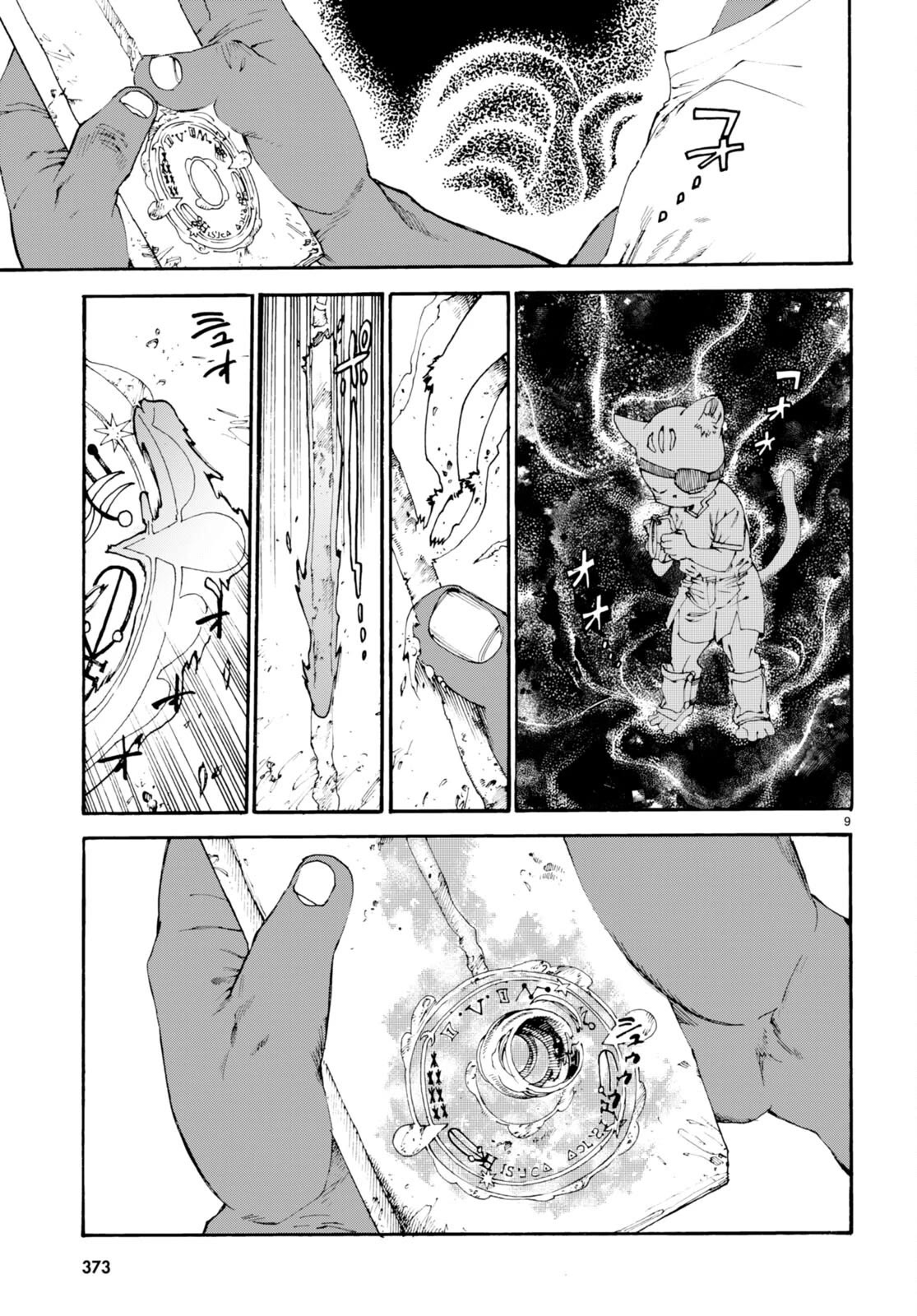 The Adventures of Black Cat "Nyango": Since I got a rare attribute, I aim to be a carefree adventurer Chapter 8 page 10 - Chapter 8