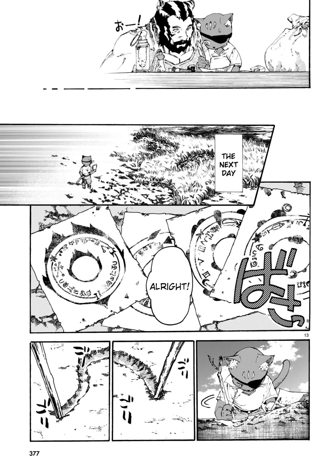 The Adventures of Black Cat "Nyango": Since I got a rare attribute, I aim to be a carefree adventurer Chapter 8 page 14 - Chapter 8