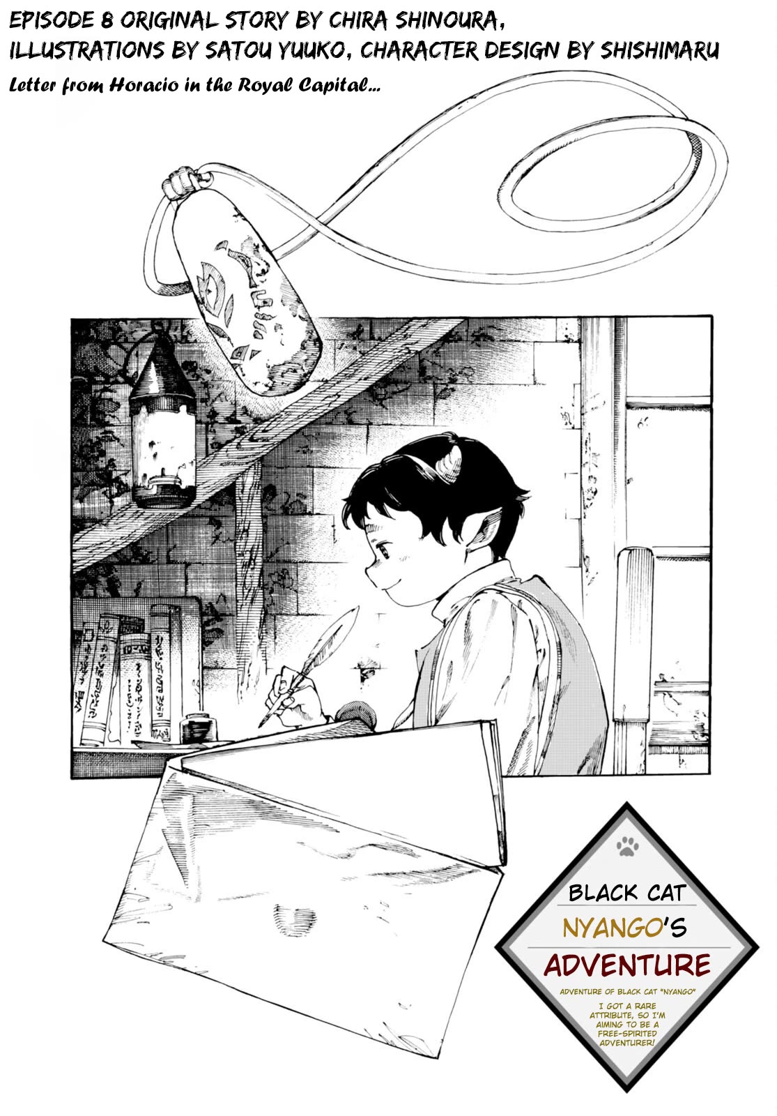 The Adventures of Black Cat "Nyango": Since I got a rare attribute, I aim to be a carefree adventurer Chapter 8 page 2 - Chapter 8