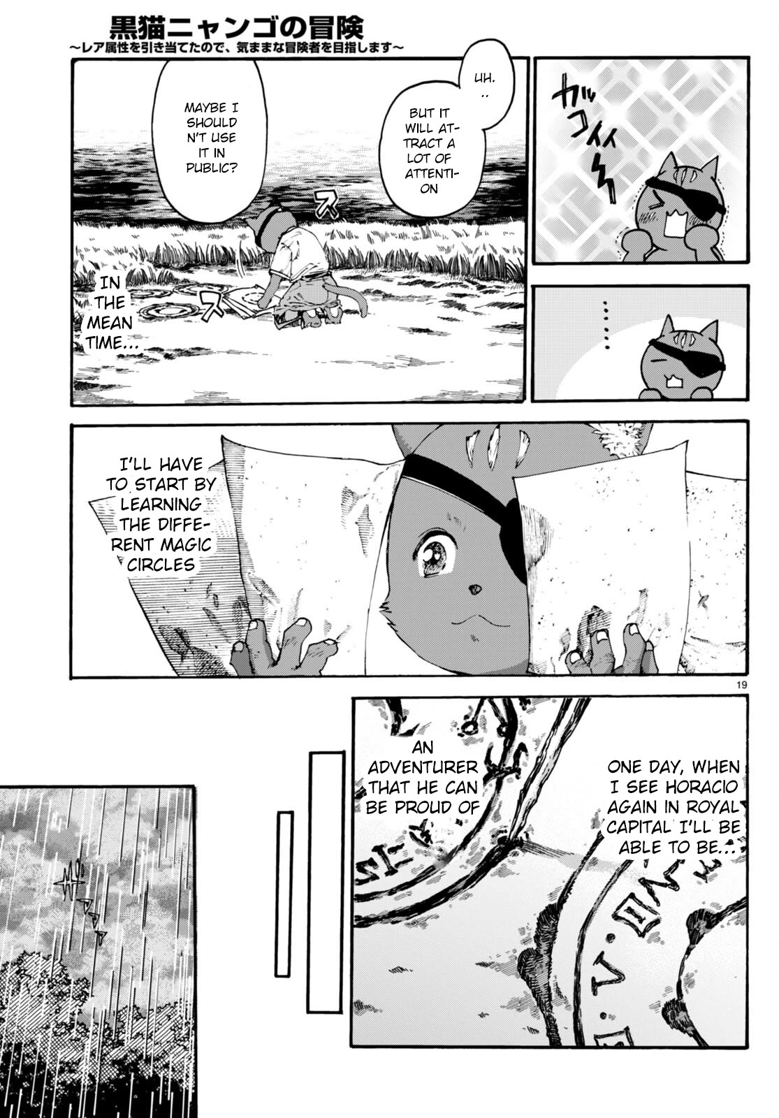 The Adventures of Black Cat "Nyango": Since I got a rare attribute, I aim to be a carefree adventurer Chapter 8 page 20 - Chapter 8
