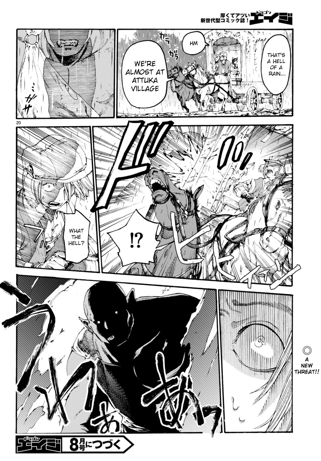 The Adventures of Black Cat "Nyango": Since I got a rare attribute, I aim to be a carefree adventurer Chapter 8 page 21 - Chapter 8