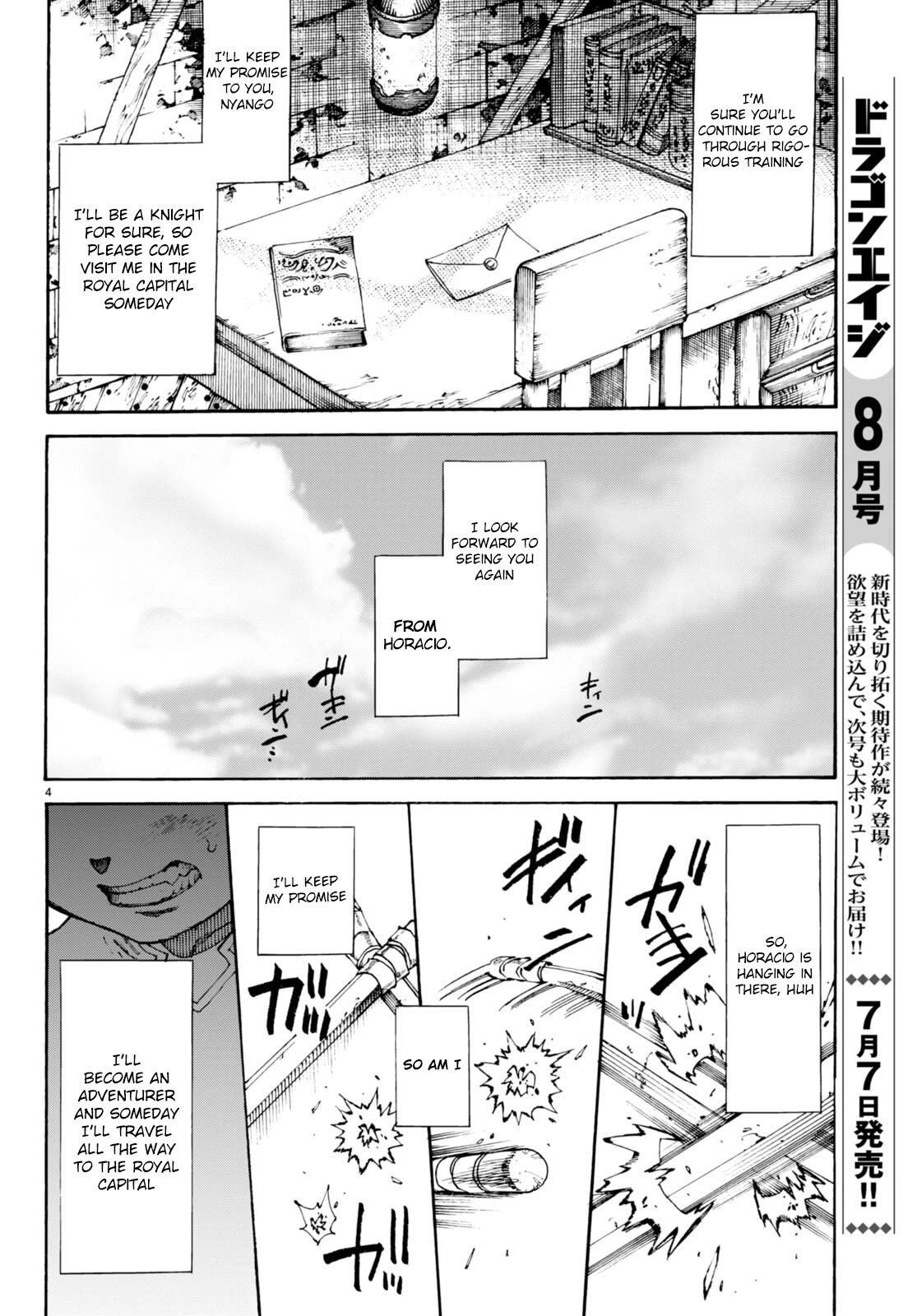The Adventures of Black Cat "Nyango": Since I got a rare attribute, I aim to be a carefree adventurer Chapter 8 page 5 - Chapter 8