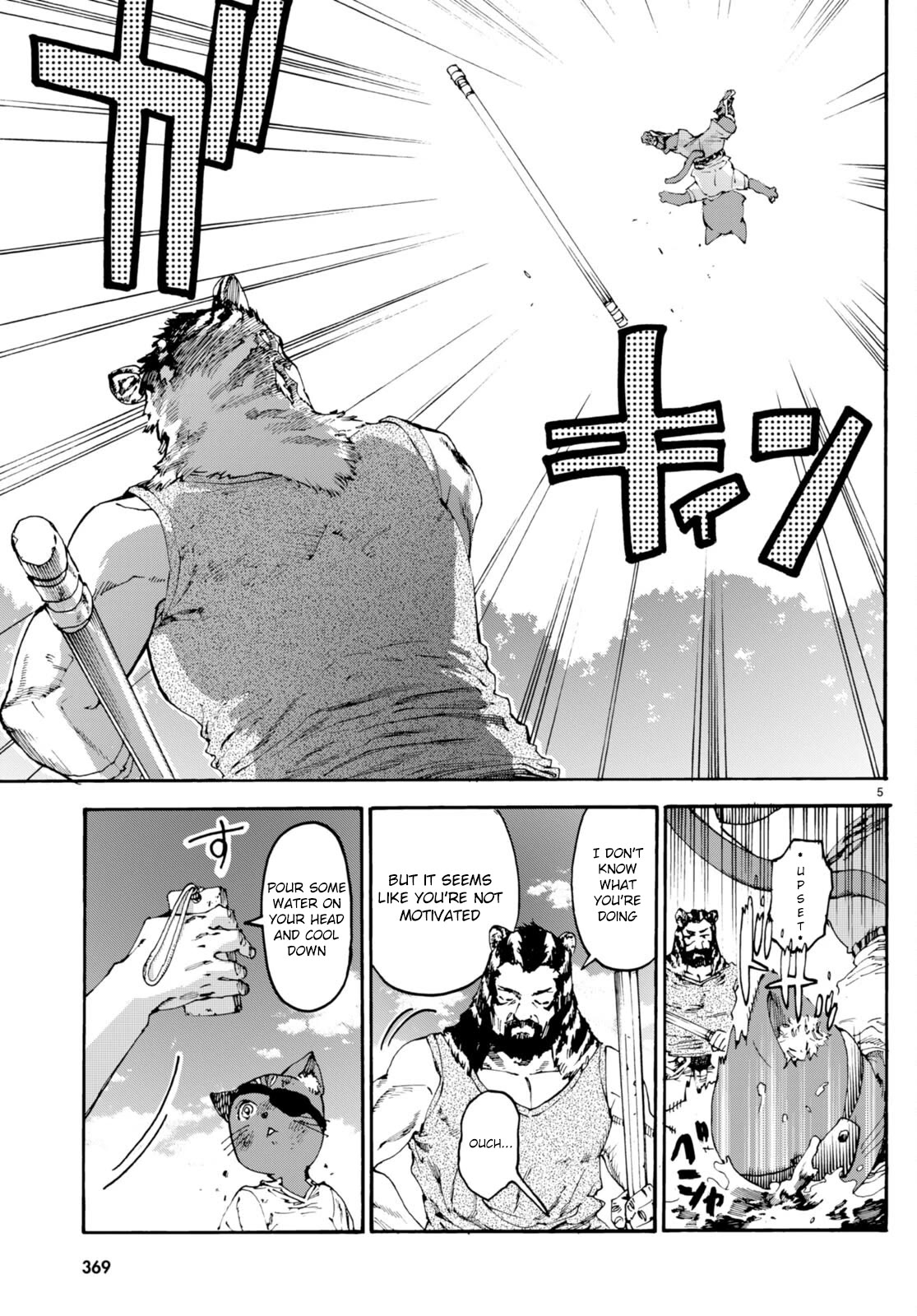 The Adventures of Black Cat "Nyango": Since I got a rare attribute, I aim to be a carefree adventurer Chapter 8 page 6 - Chapter 8