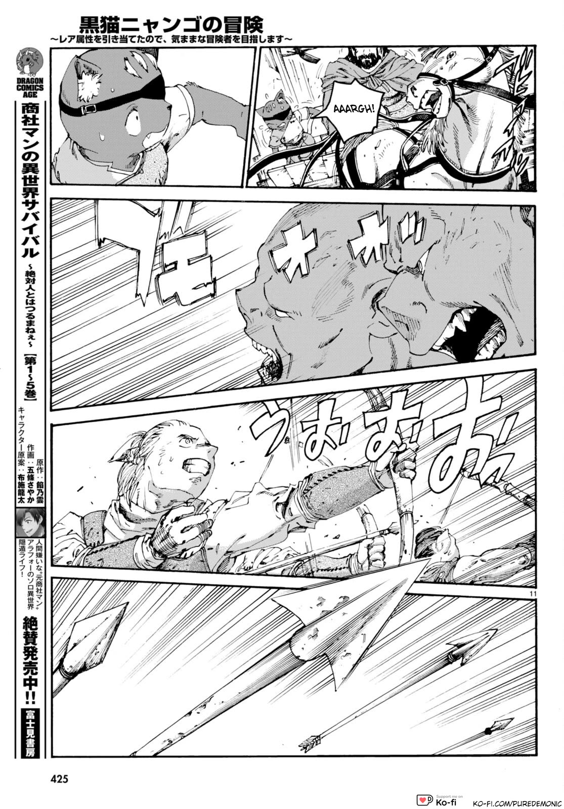 The Adventures of Black Cat "Nyango": Since I got a rare attribute, I aim to be a carefree adventurer Chapter 9 page 12 - Chapter 9