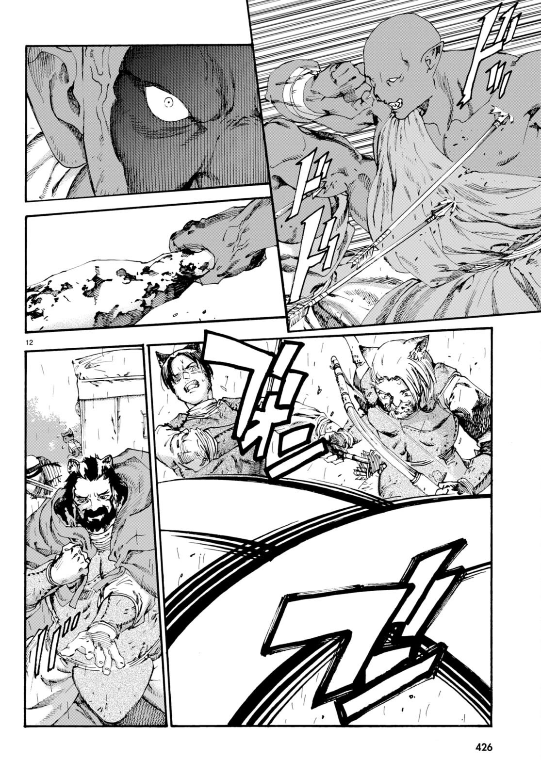 The Adventures of Black Cat "Nyango": Since I got a rare attribute, I aim to be a carefree adventurer Chapter 9 page 13 - Chapter 9