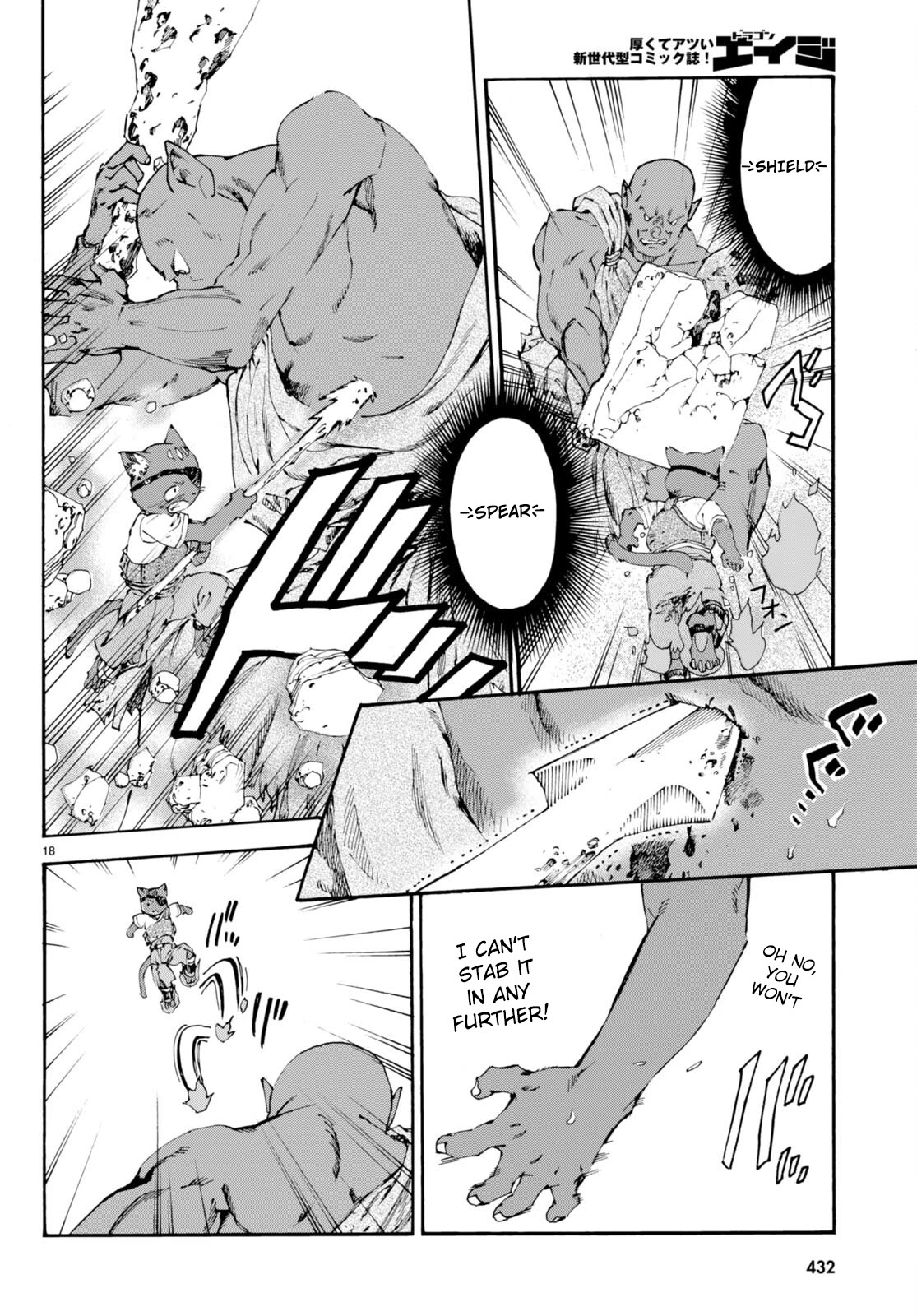 The Adventures of Black Cat "Nyango": Since I got a rare attribute, I aim to be a carefree adventurer Chapter 9 page 19 - Chapter 9