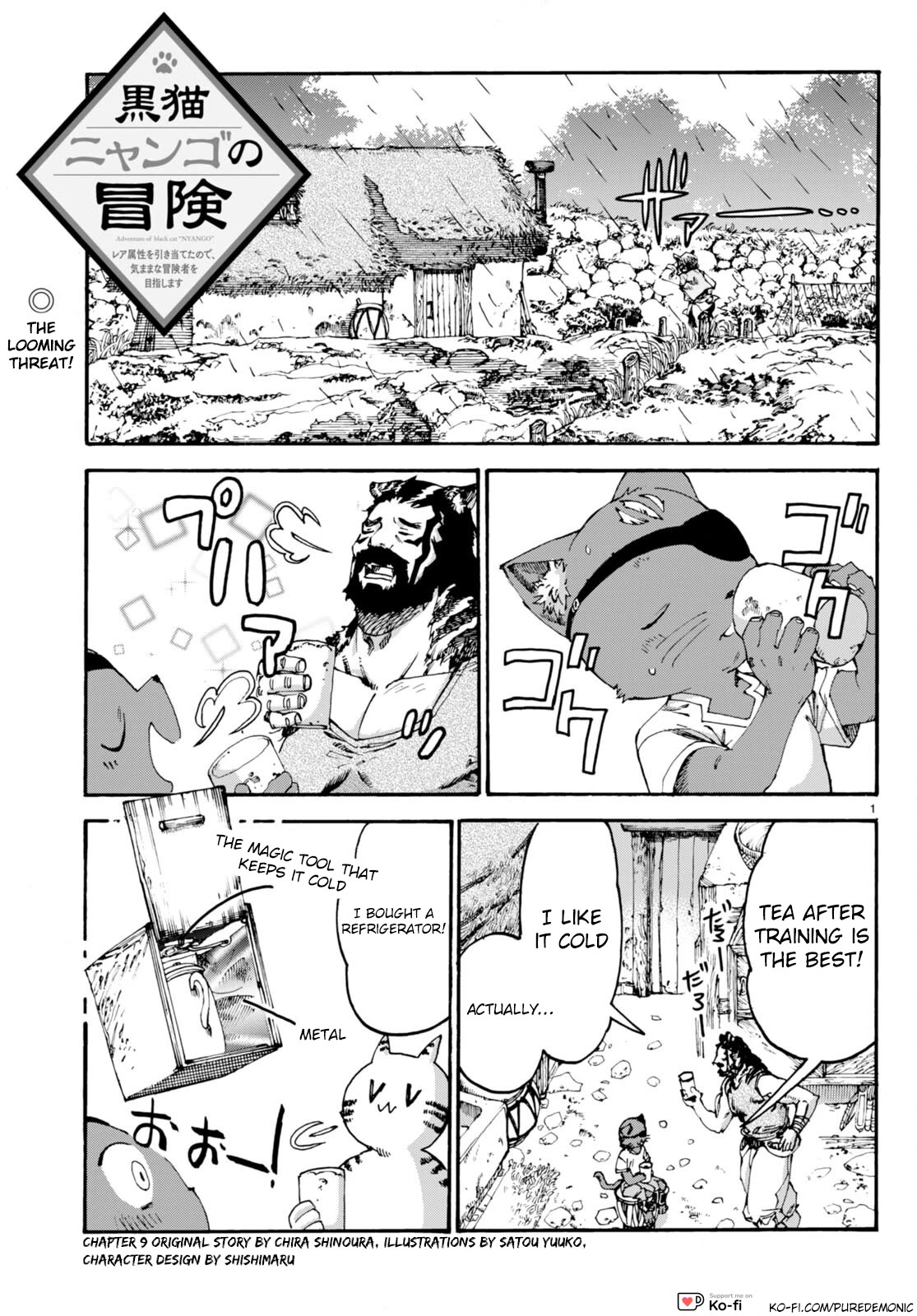 The Adventures of Black Cat "Nyango": Since I got a rare attribute, I aim to be a carefree adventurer Chapter 9 page 2 - Chapter 9