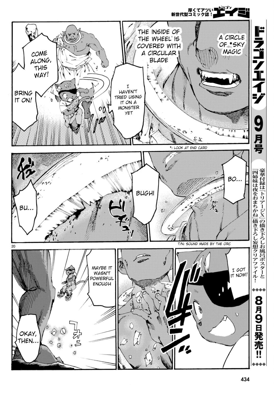 The Adventures of Black Cat "Nyango": Since I got a rare attribute, I aim to be a carefree adventurer Chapter 9 page 21 - Chapter 9